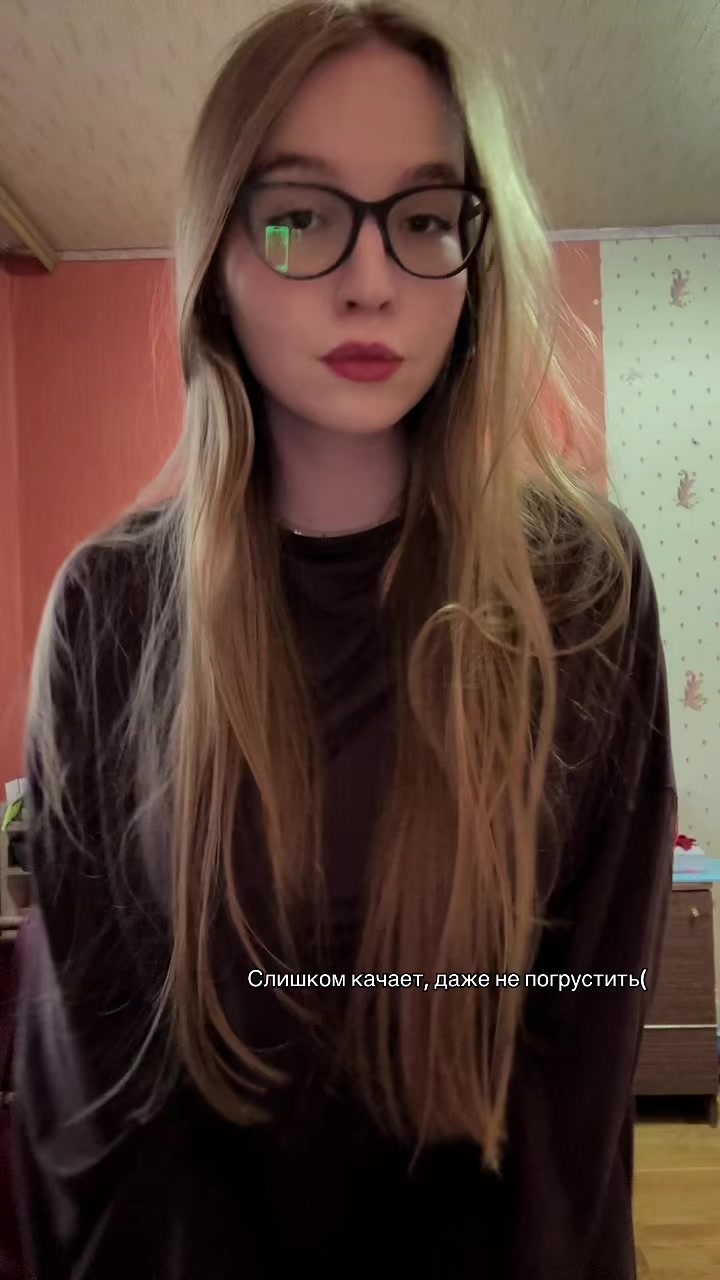 @МашВайби