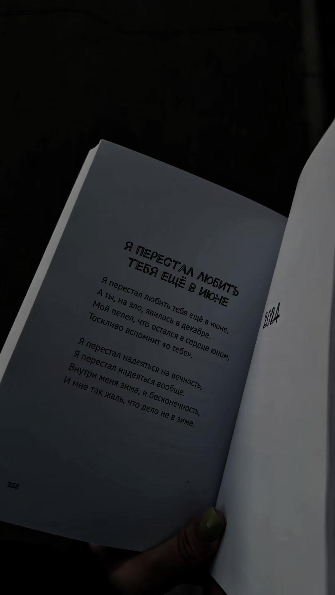 @СИЯ РЭЙМАН || КНИГИ