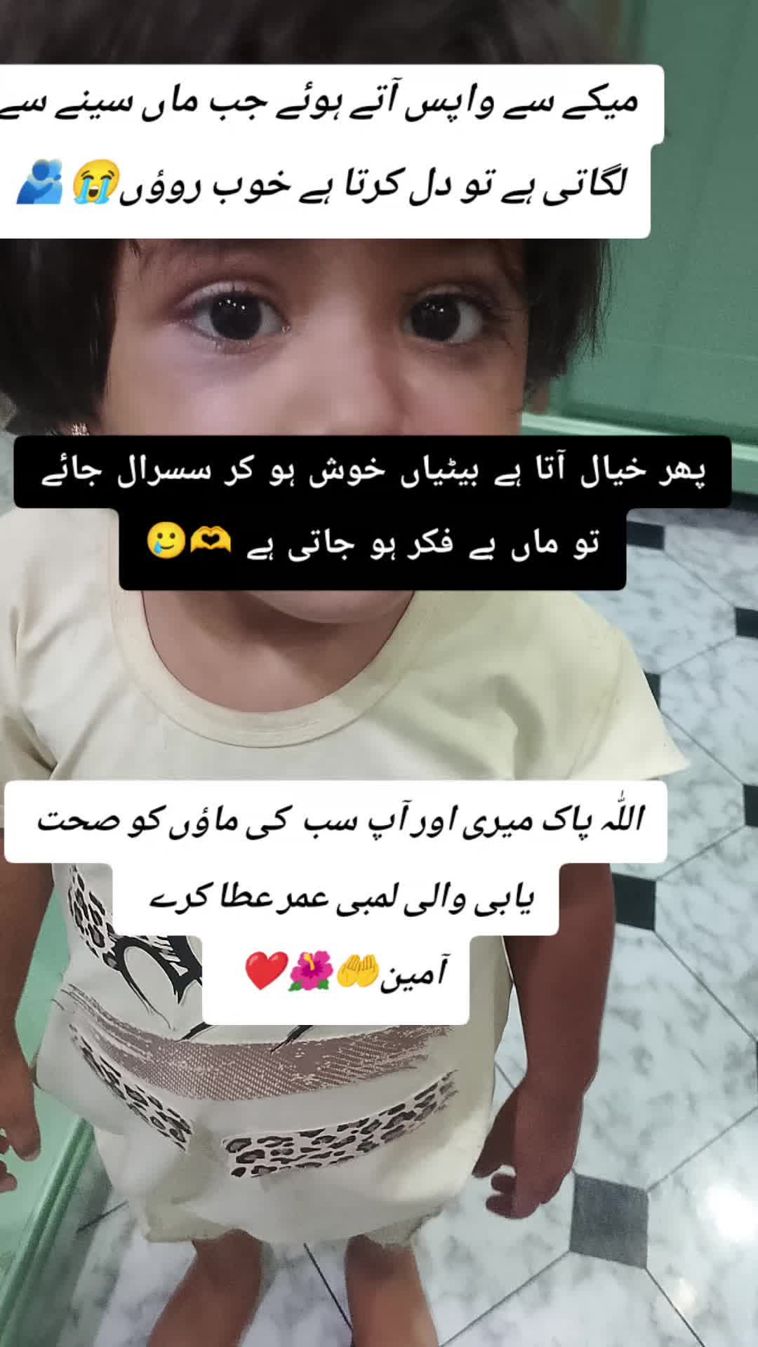 @Arif Ali