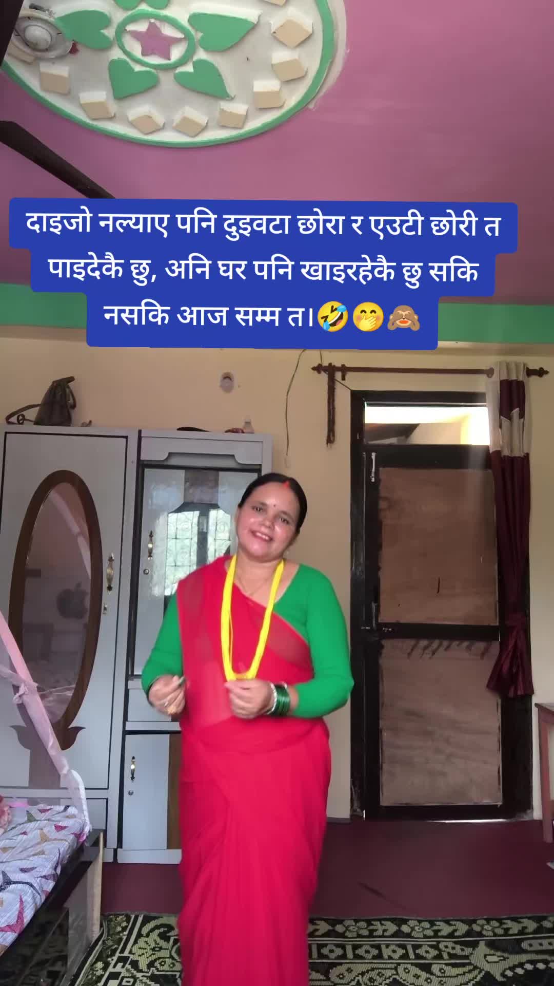 @सुवर्णा गाैतम रिजाल