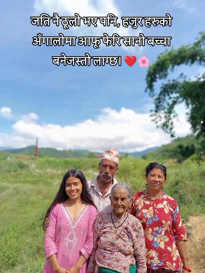 @Ms.Adhikari❤️