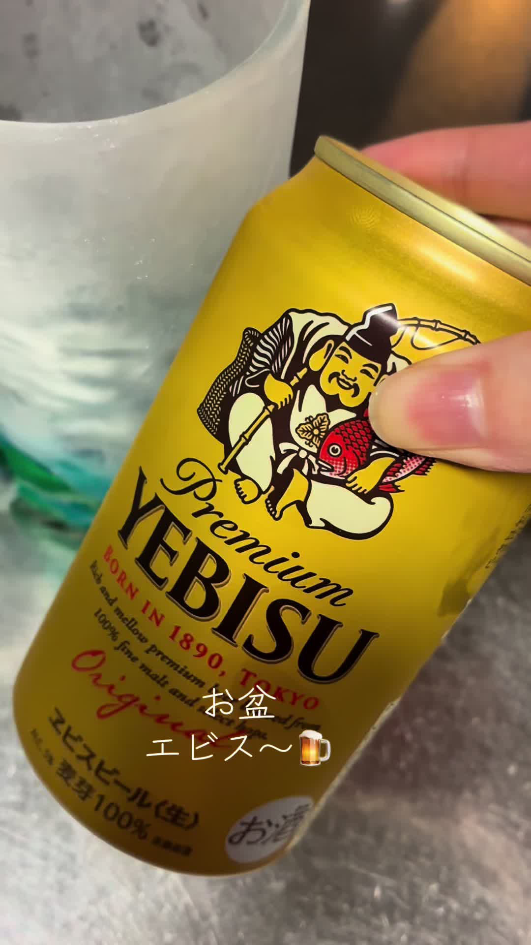@酒好き主婦