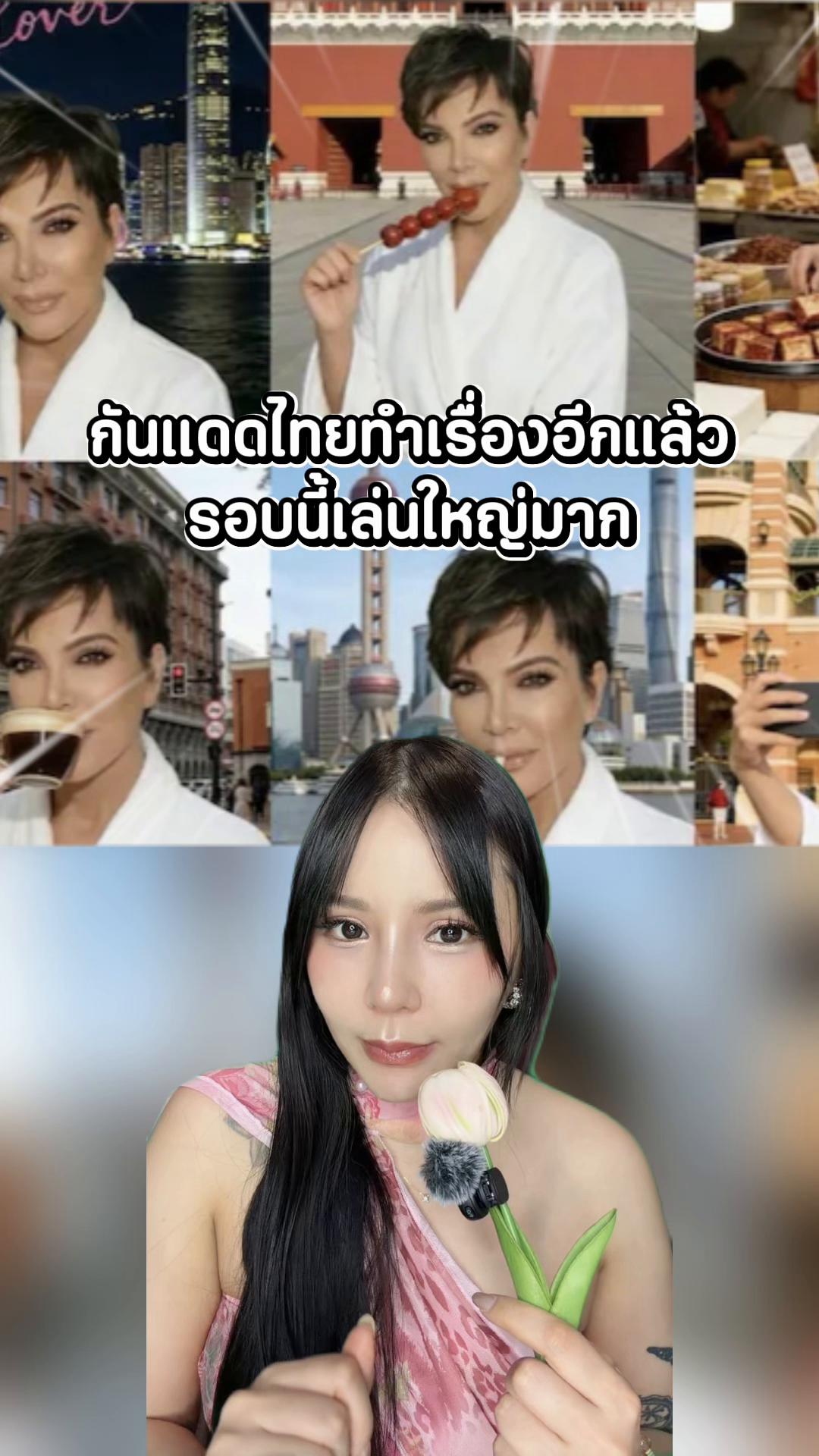 @ลิสาชวนเล่าเรื่อง(มีช่องเดียว)
