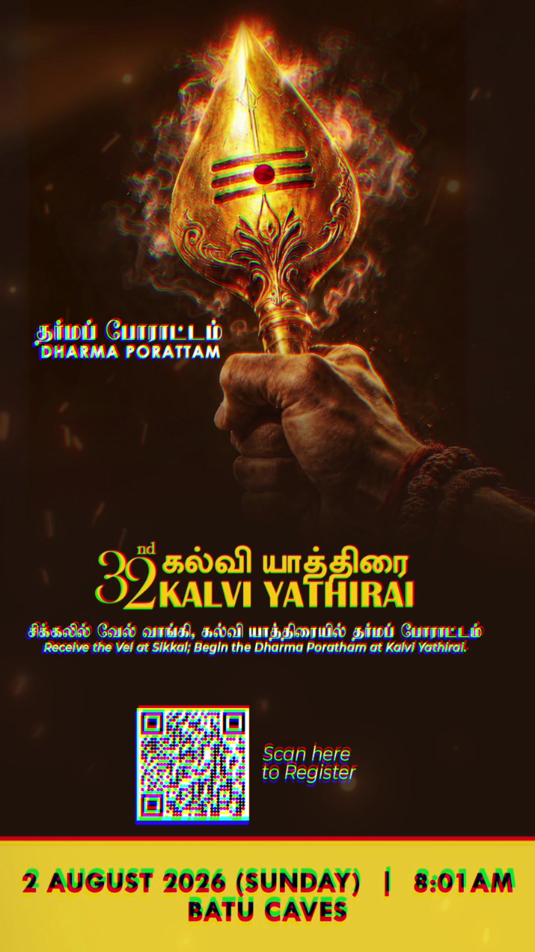 @Sri Murugan Centre