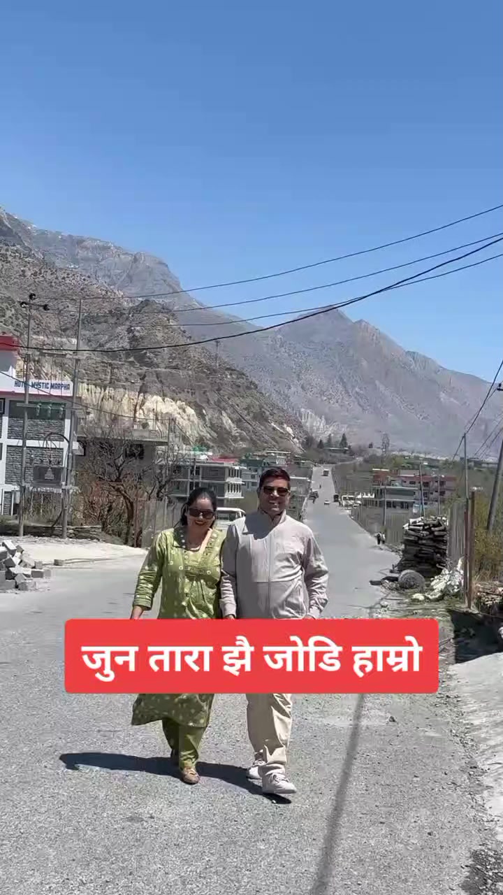 @Uma Neupane Paudel