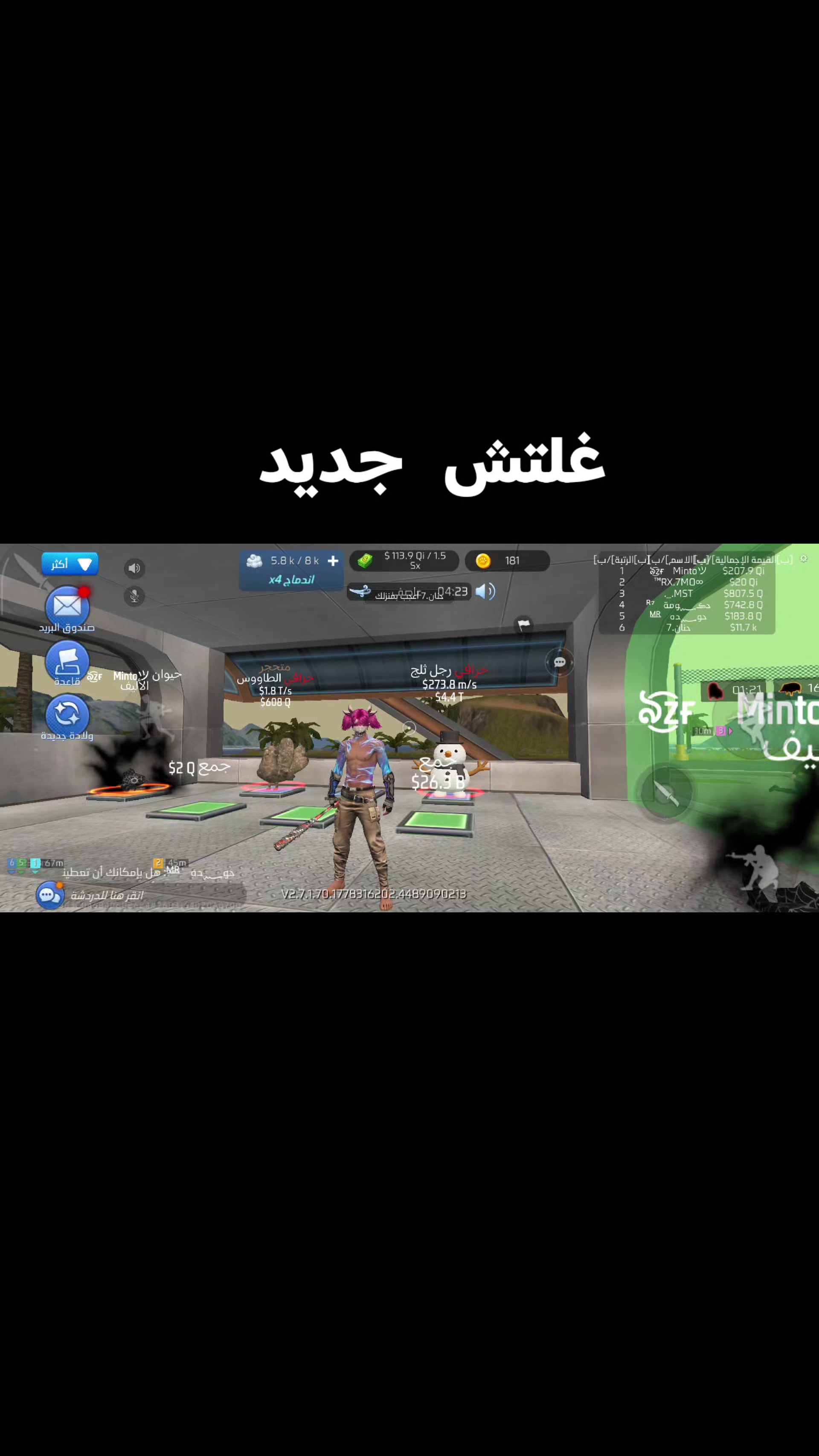 @ميناتو 5K👑