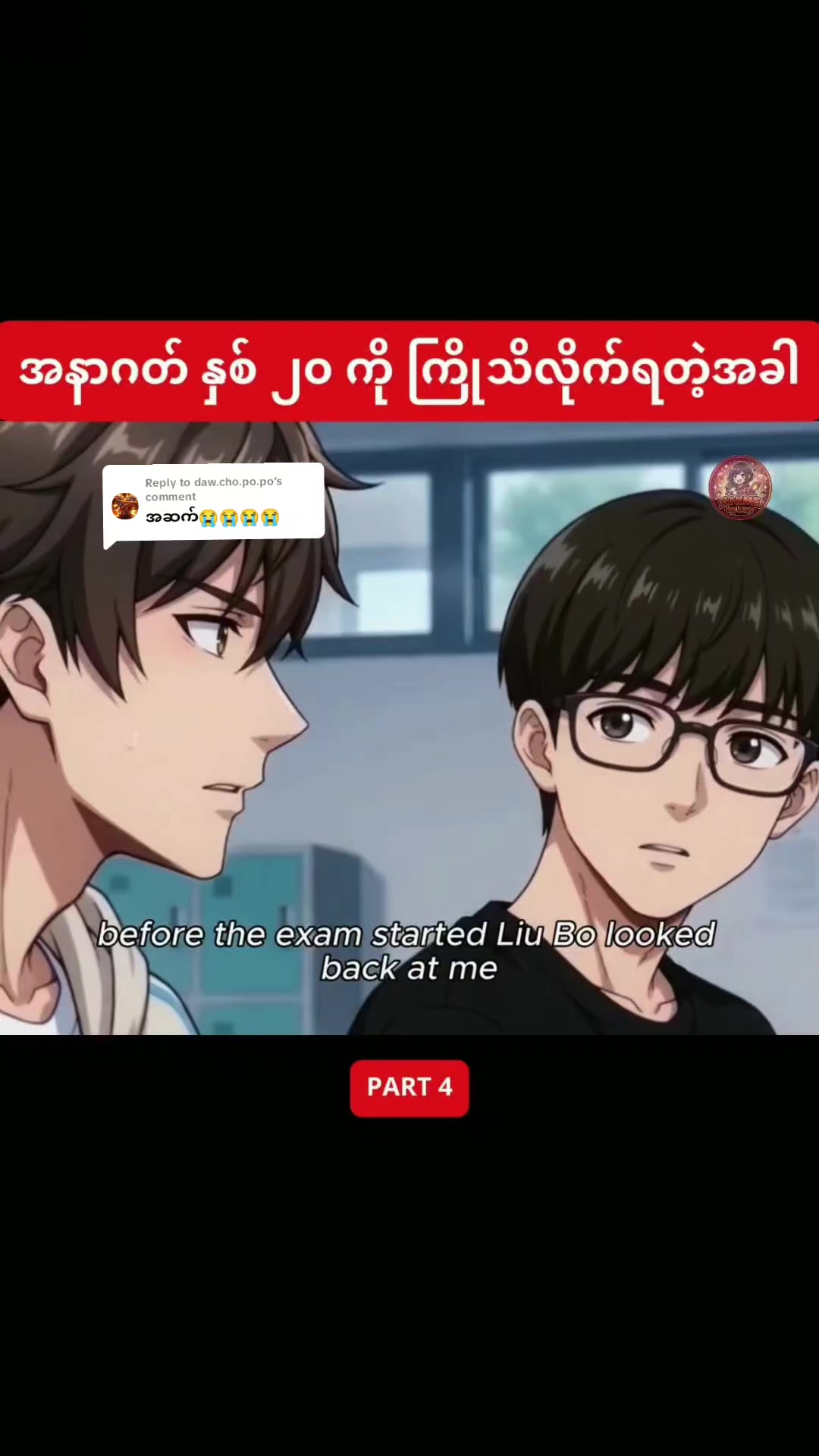 @Anime By Kayy