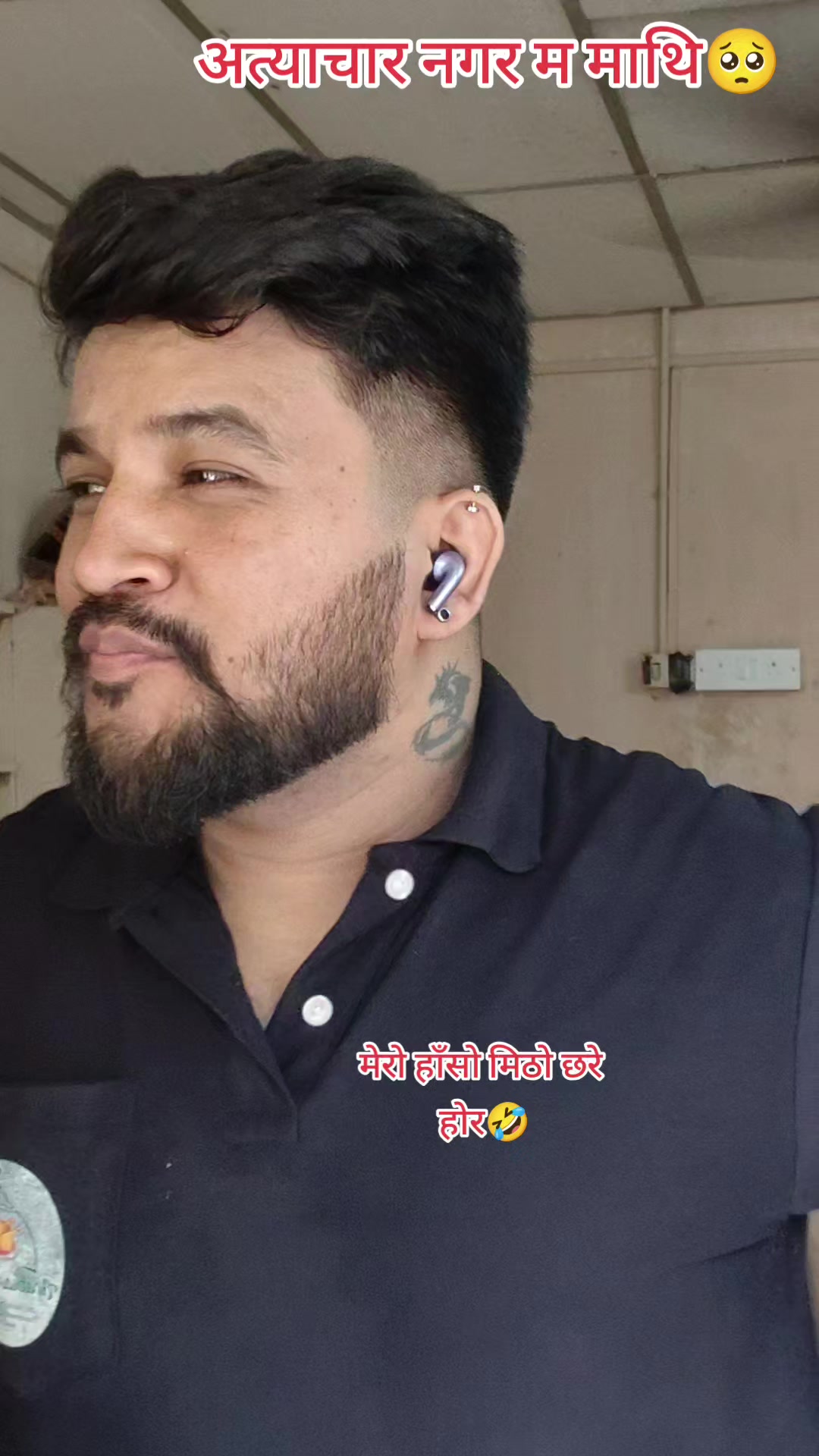 @👑न𝔹𝔼𝔼ℕ👑🇳🇵