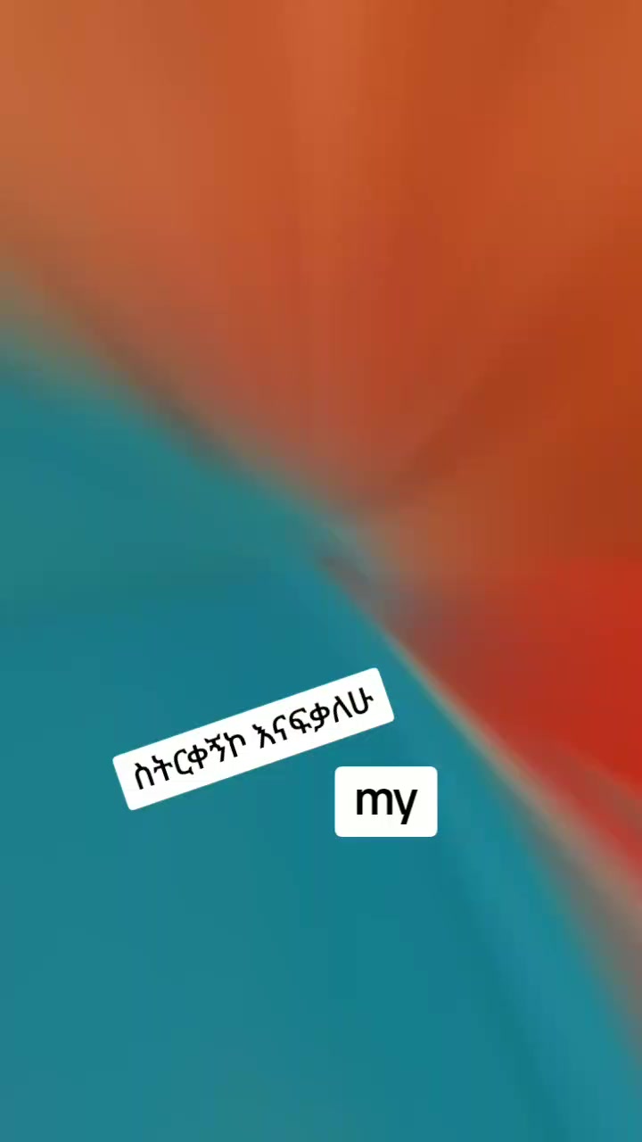 @snti የጀግናው ወታደር ልጅ 💪💪💪
