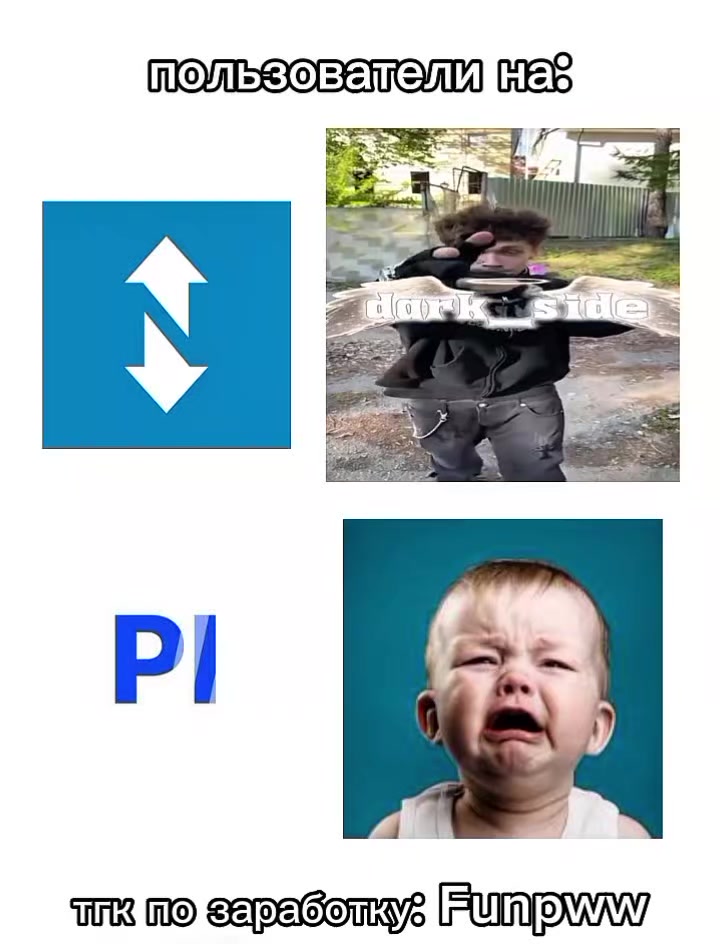 @тгк по фанпею: Funpww