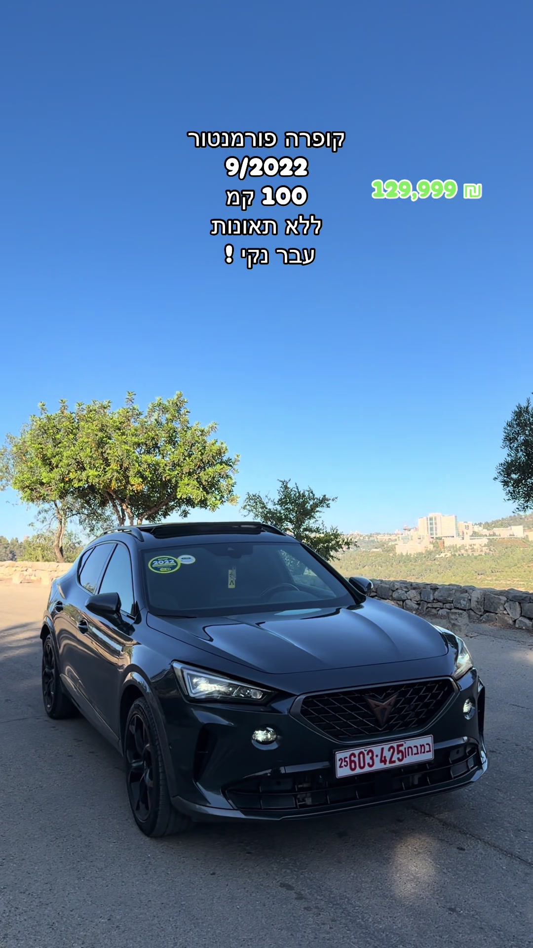 @✅amir motors afula✅