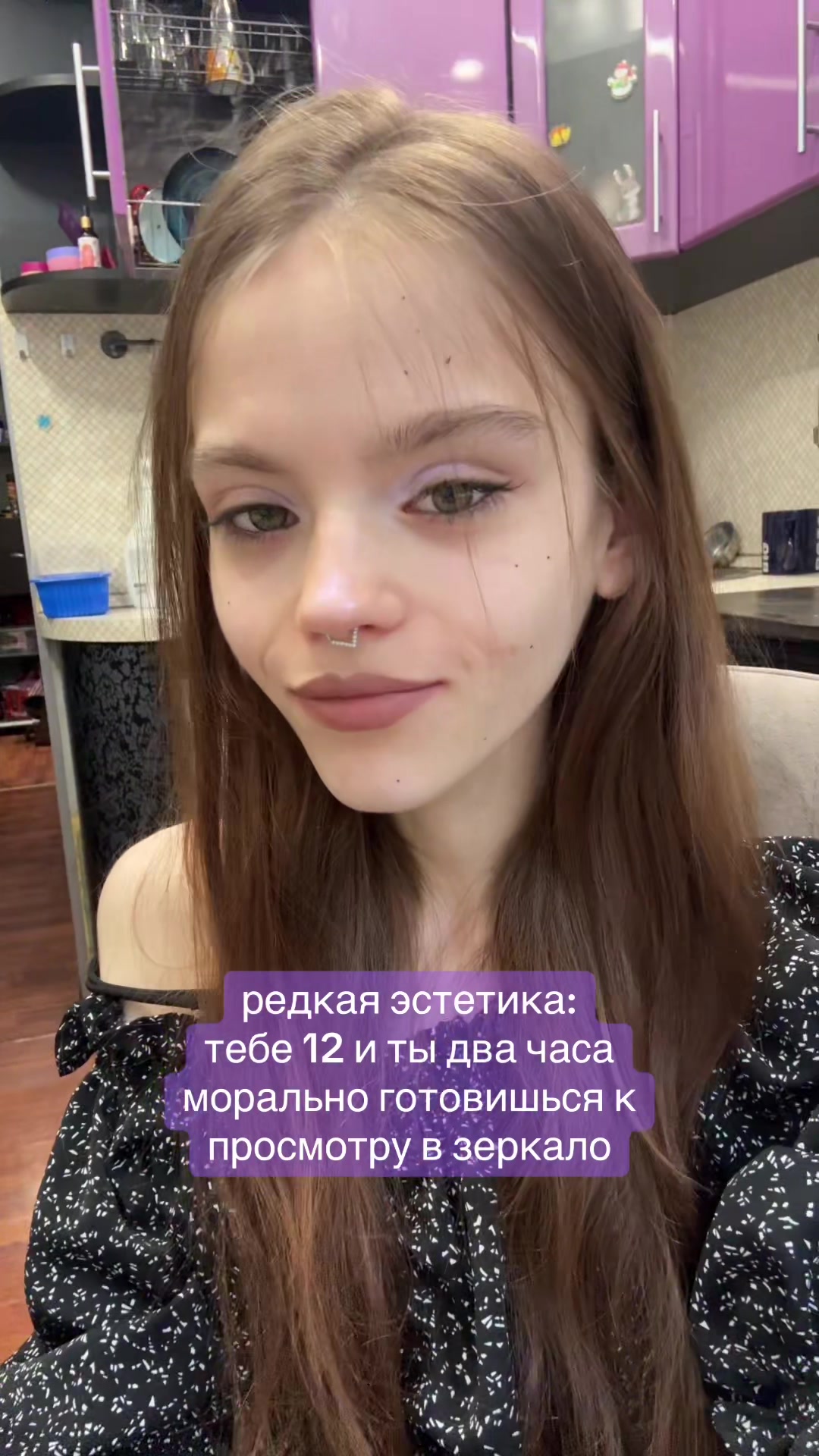 @карица