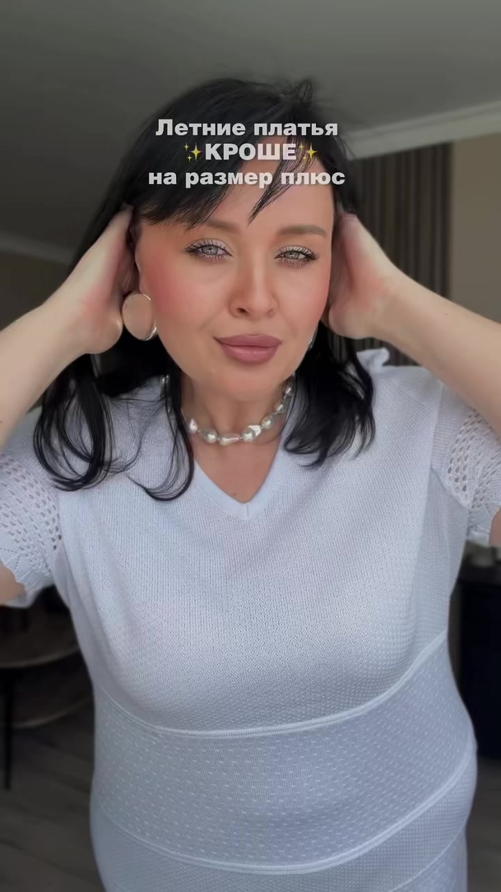 @Женя Лактионова