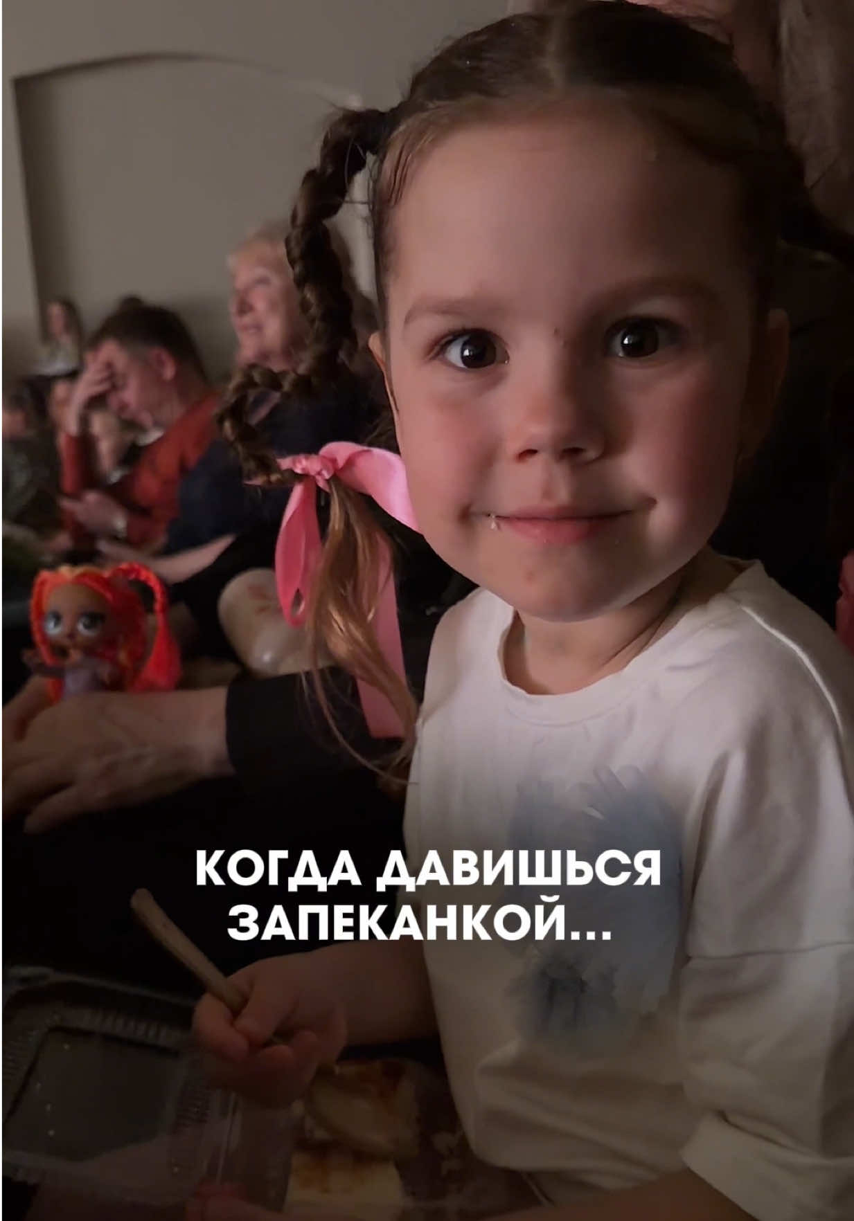 @Nika.Family