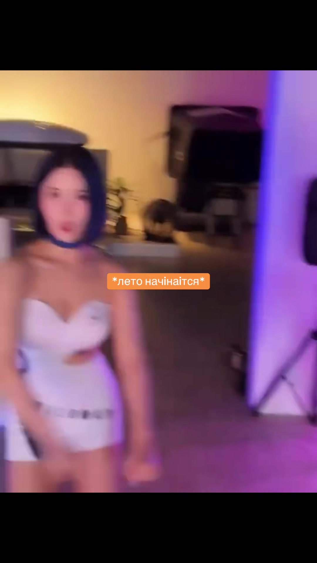 @третья🪐 #ТРУГЕРЛКРАШ #READY
