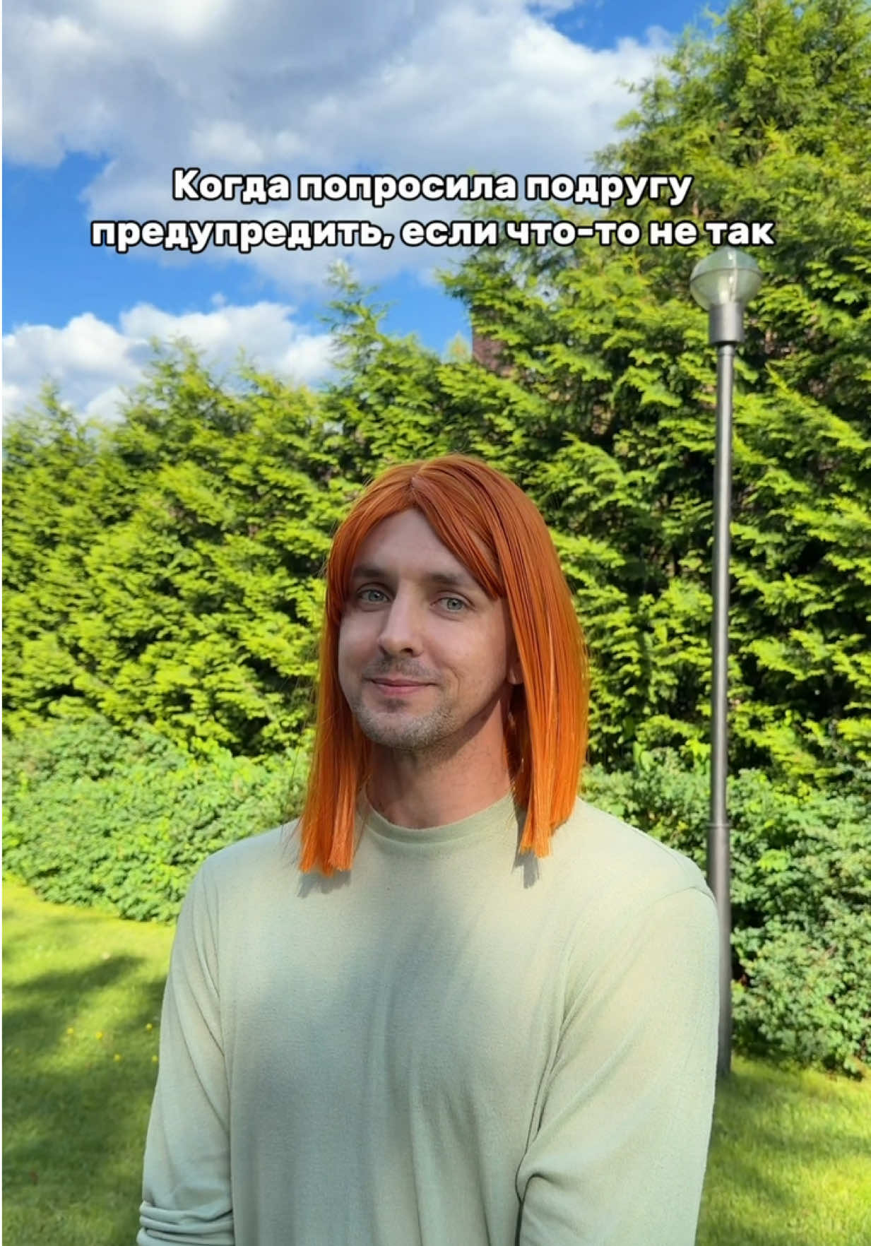 @Вадик