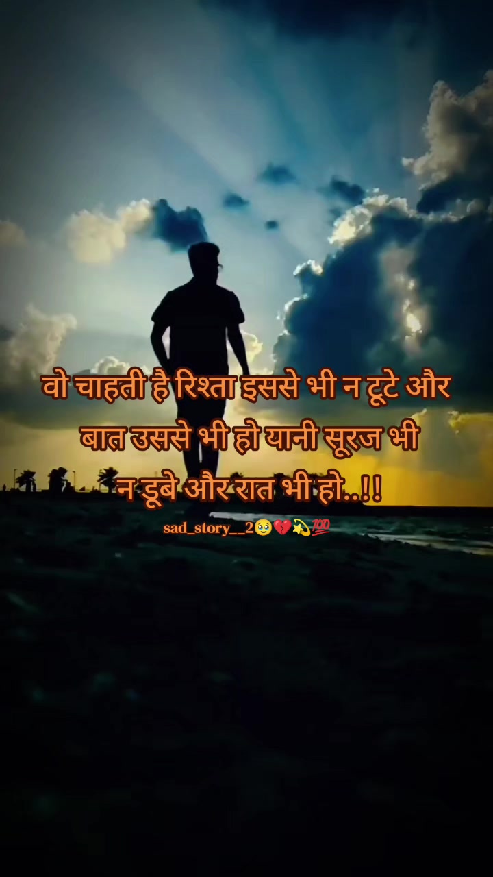 @💔🫶Aanant💔Thakur🫶💔