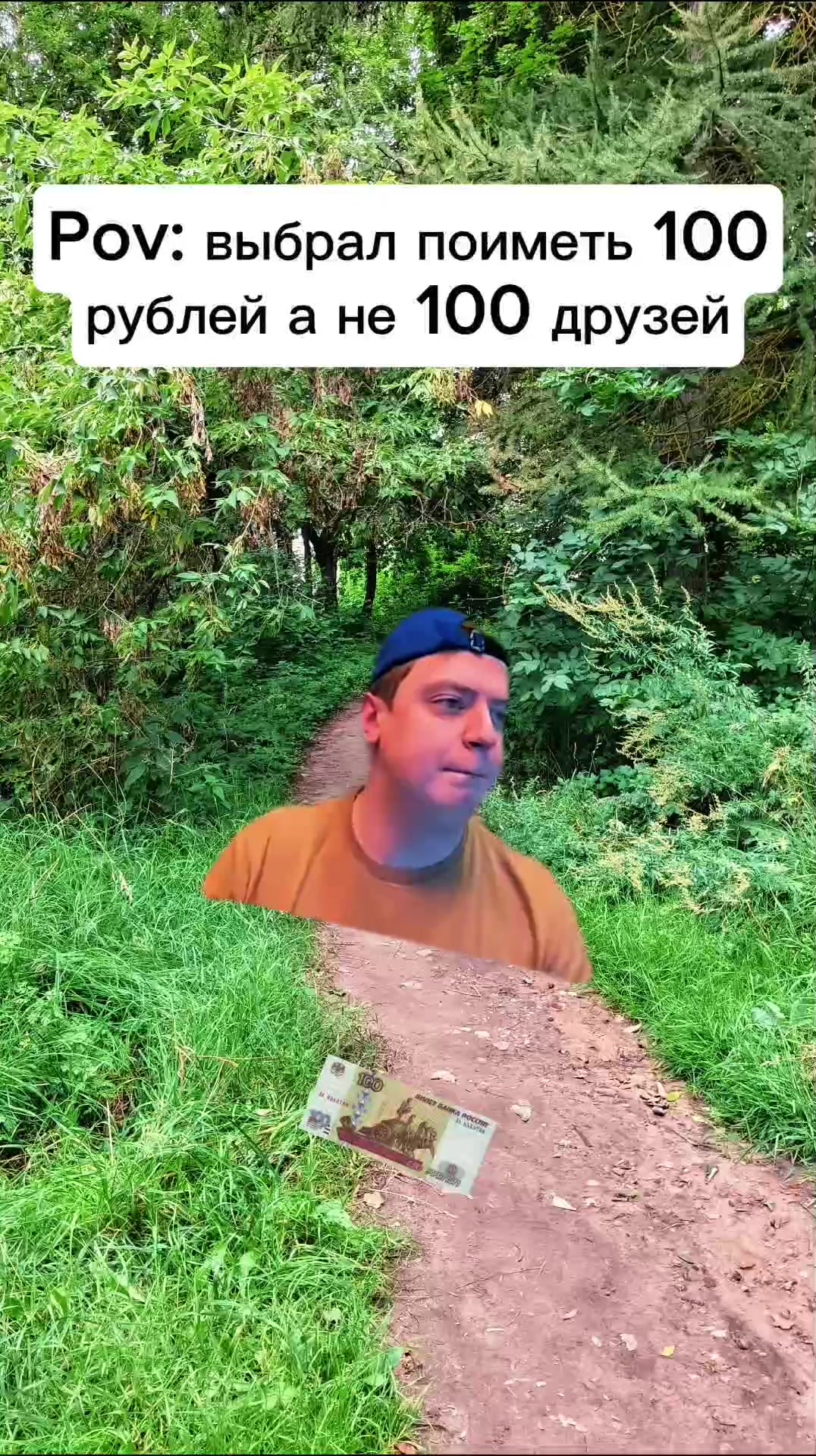 @MellFan