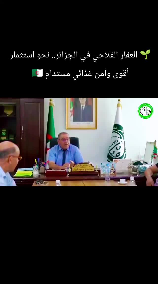 @الفلاحة في مسيلة