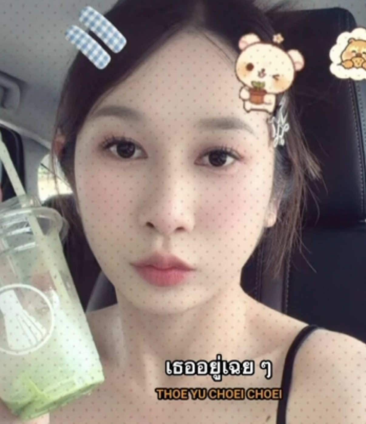 @มะตอยชอบไปคาเฟ่