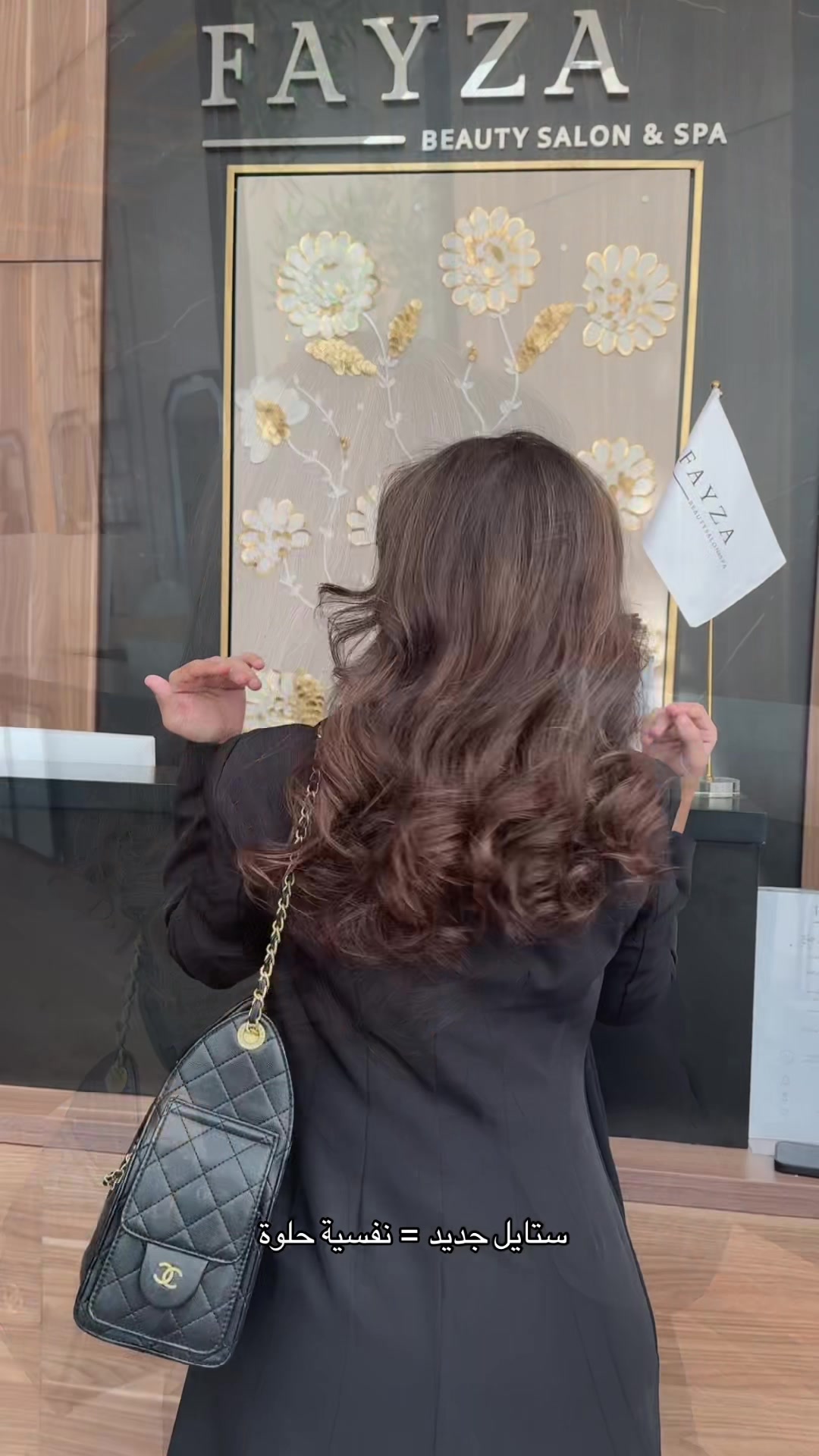 @مركز فايزة | Fayza center