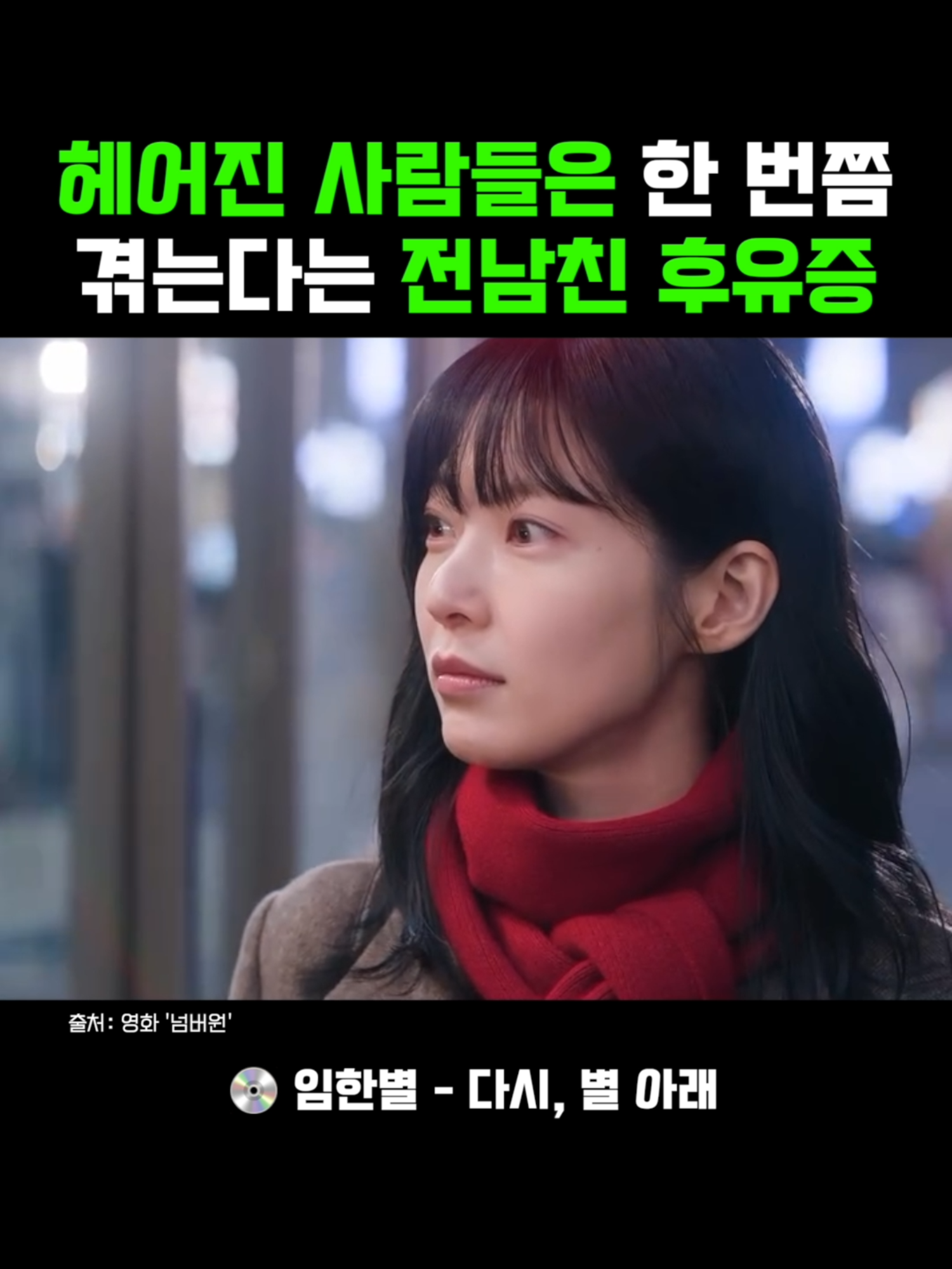 @휠리릭 Feel Lyrics