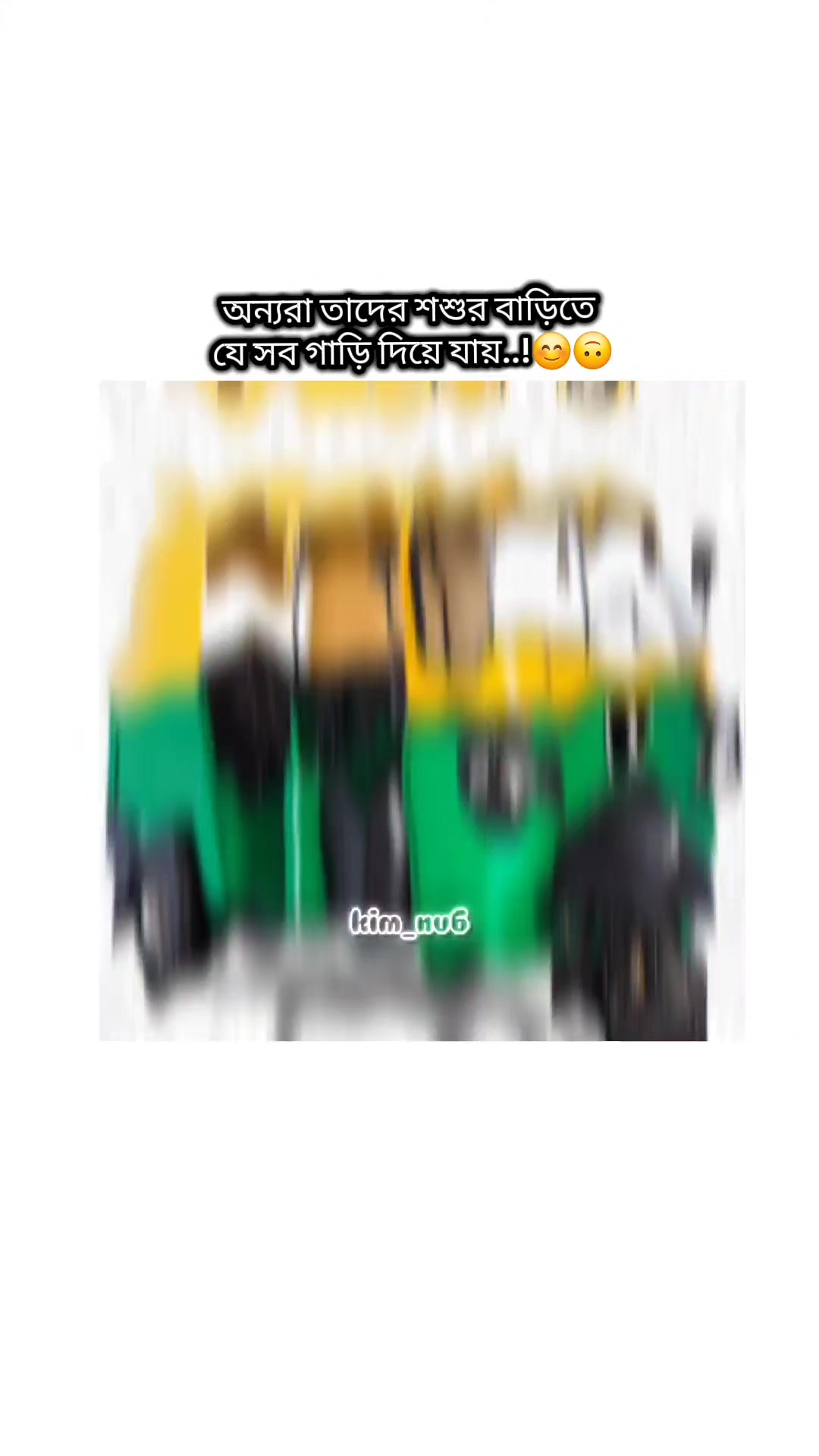 @🐸 আদিম কালের আফা 🐸