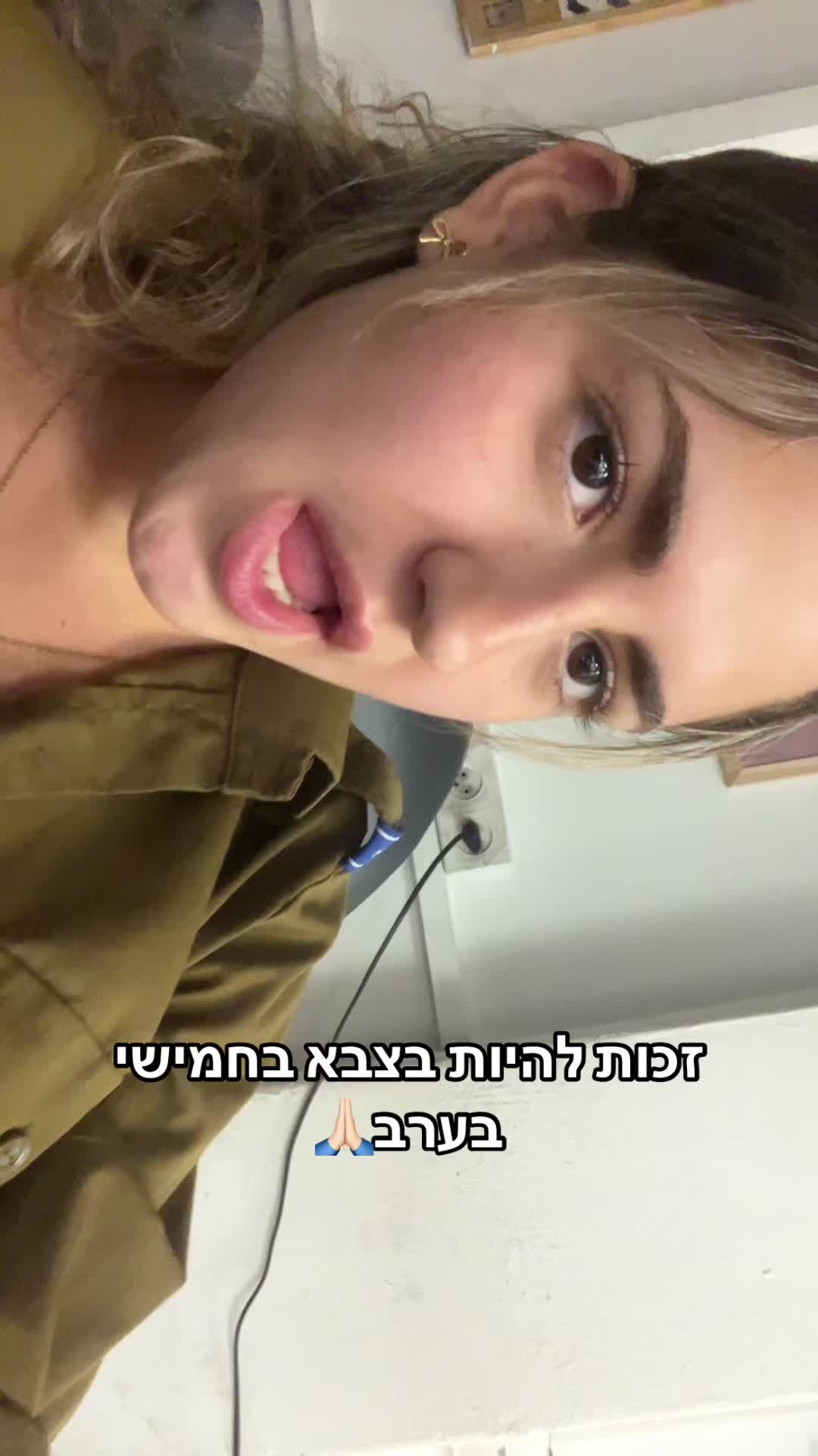 @יולי מור