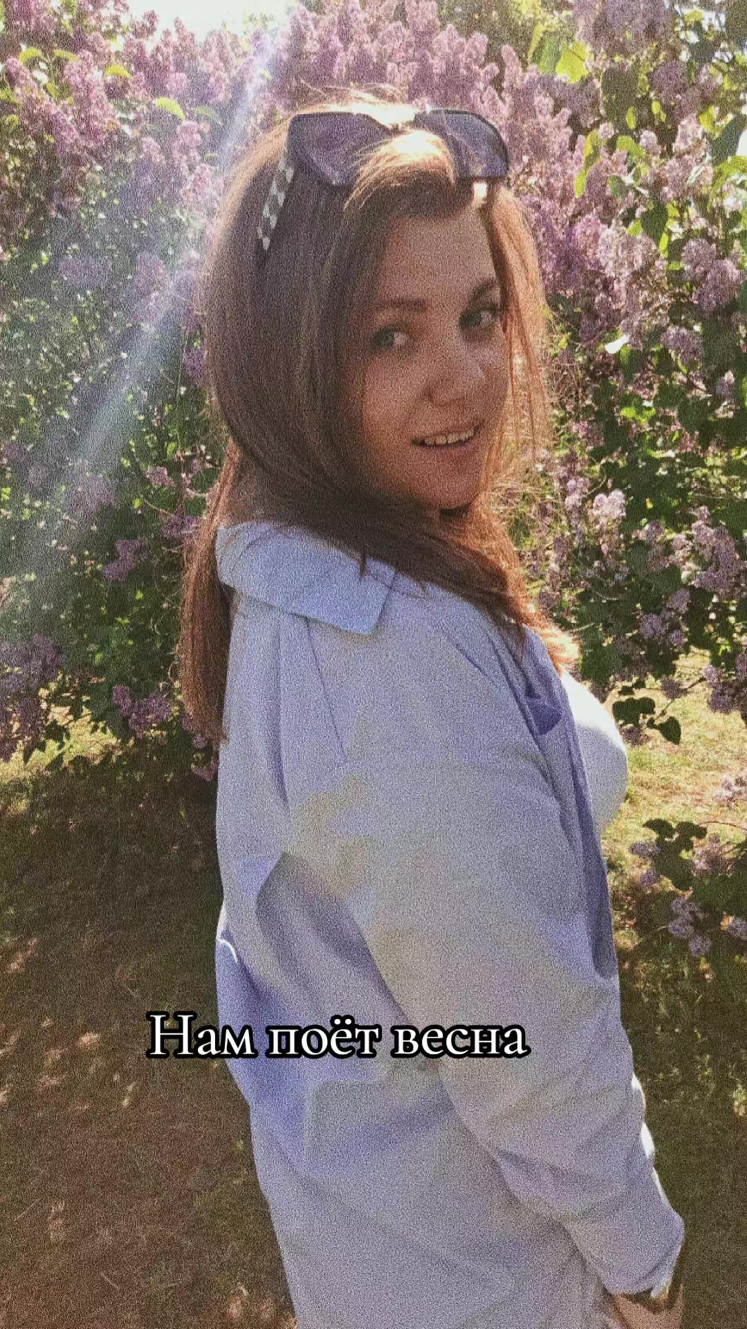 @Ириша