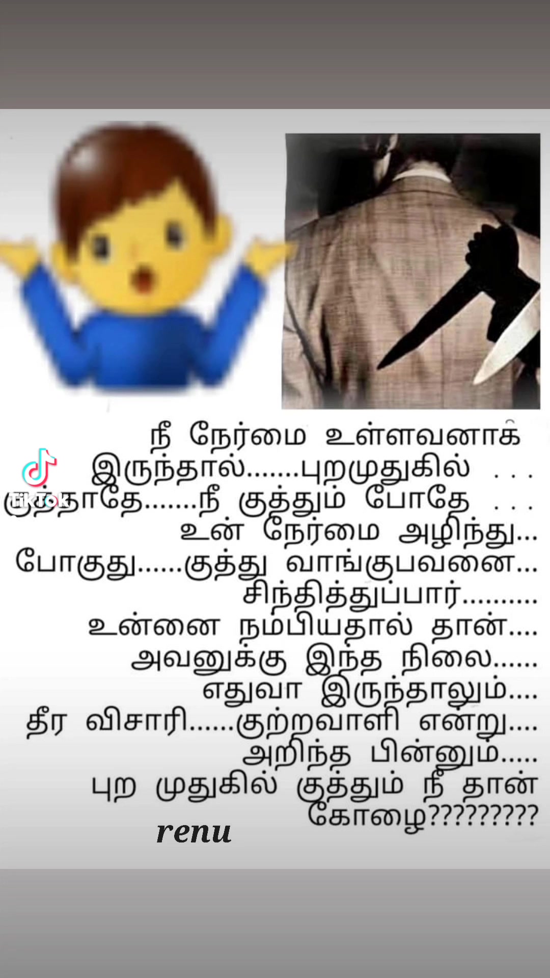 @மானமுள்ள தமிழச்சி