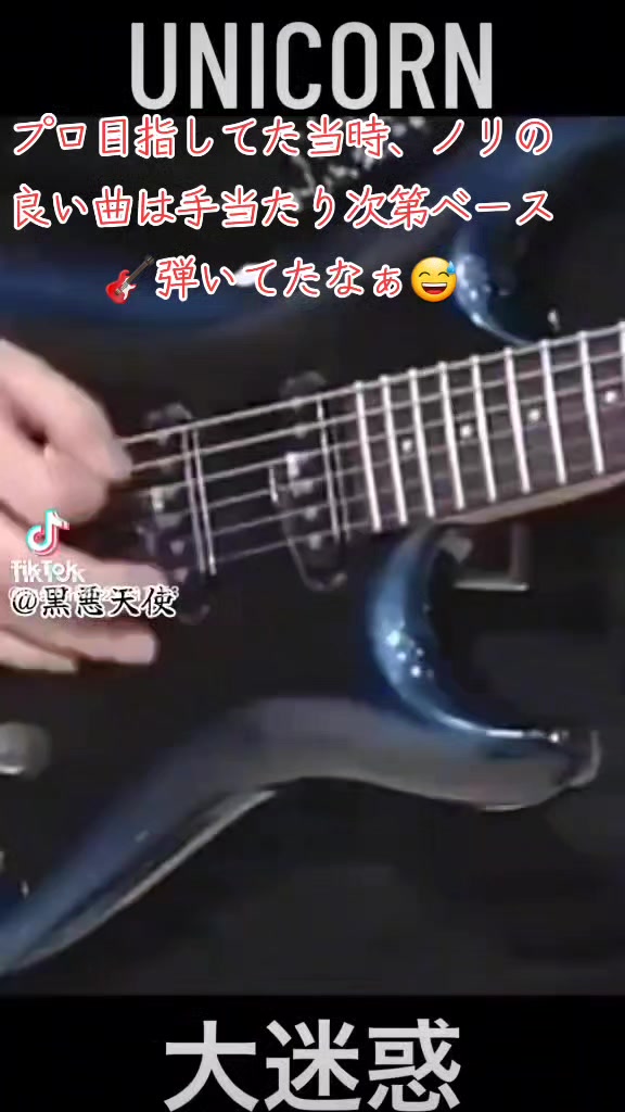 @TAKU