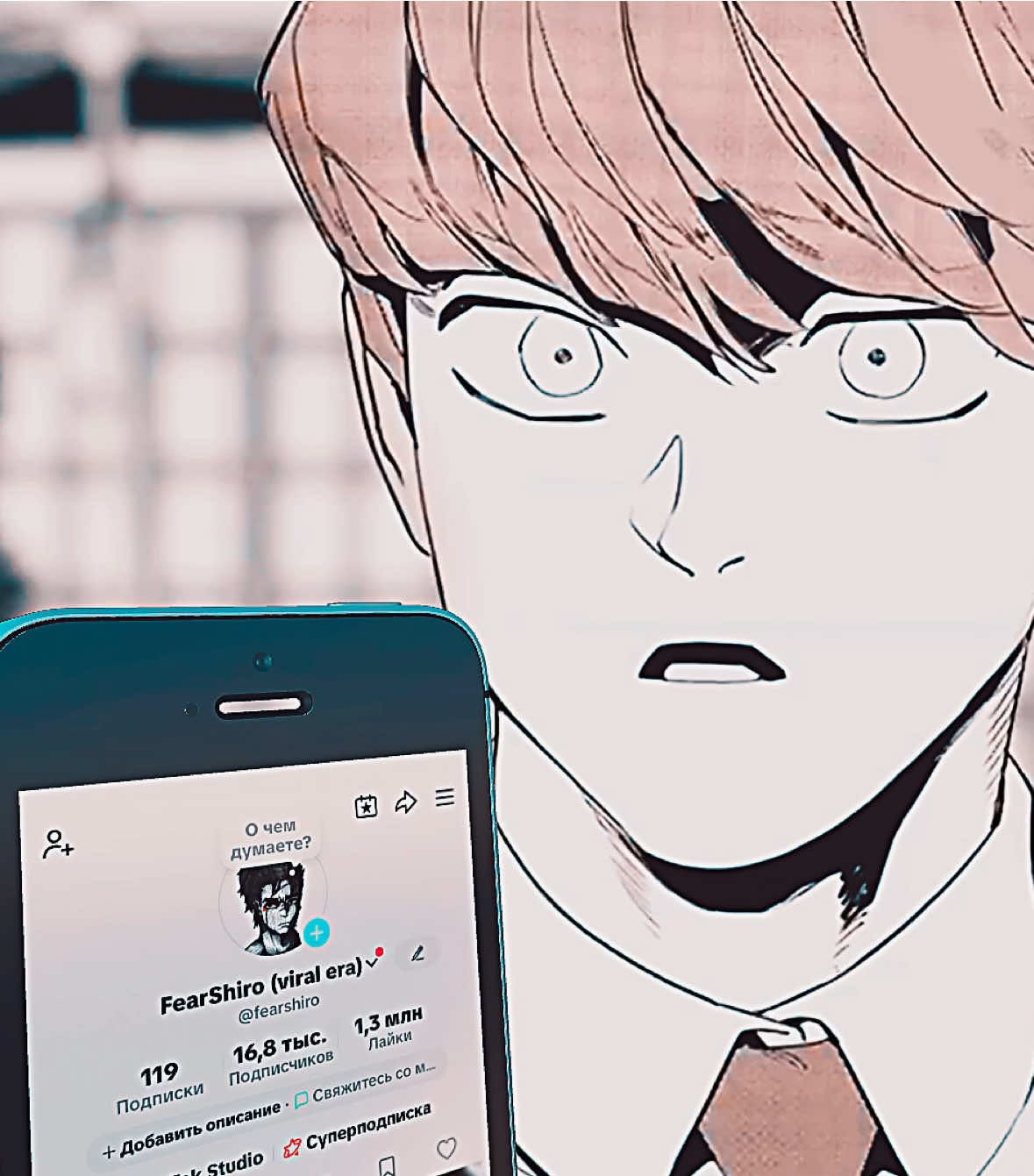 @FearShiro (viral era)