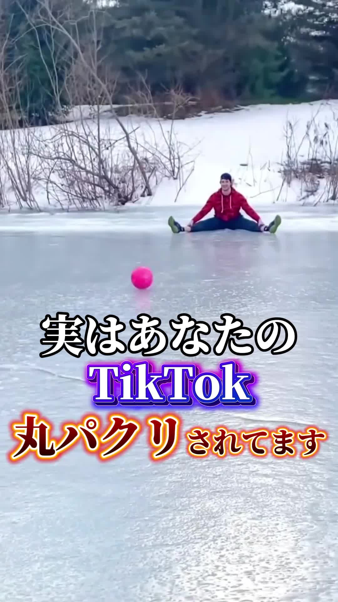 @ほーくのTikTok&times;AIラボ