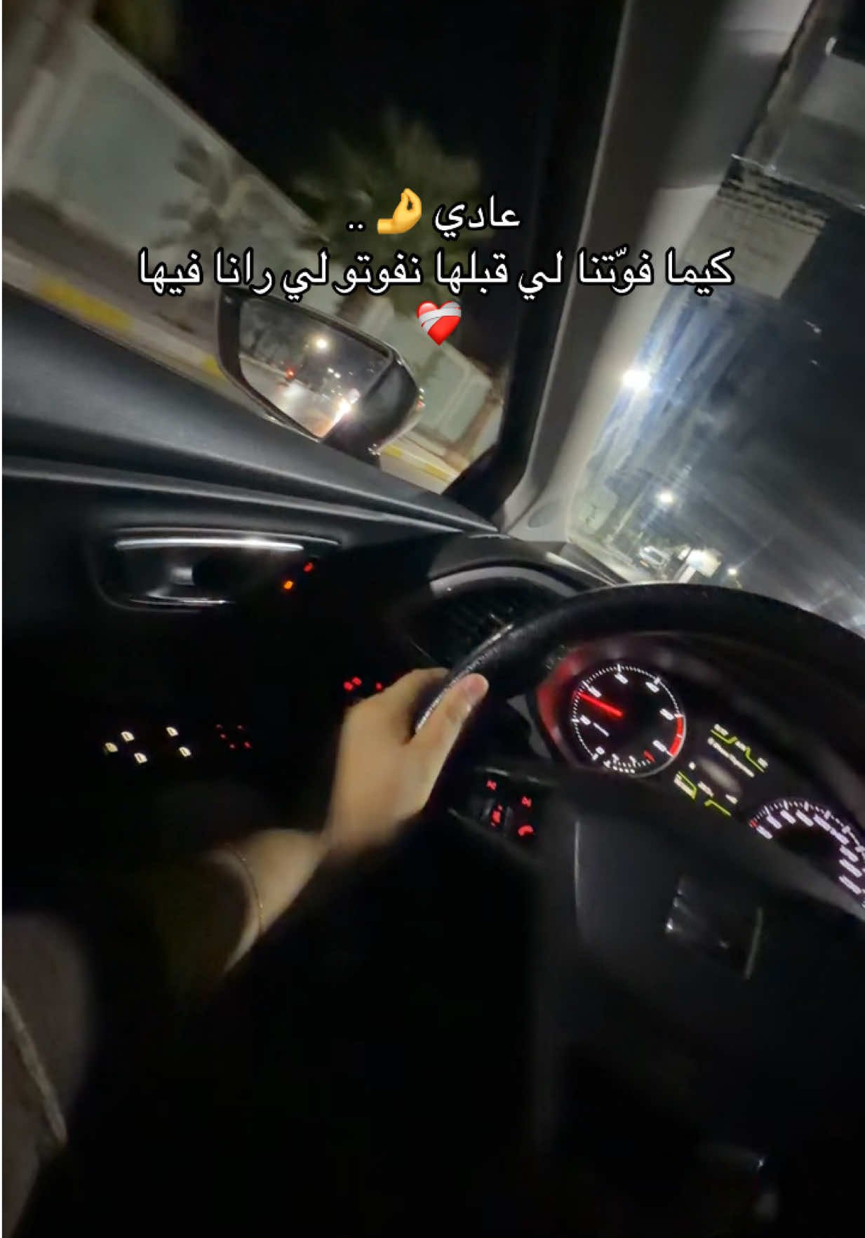 @سطايفية بنكهة شاوية 🇩🇿🫰
