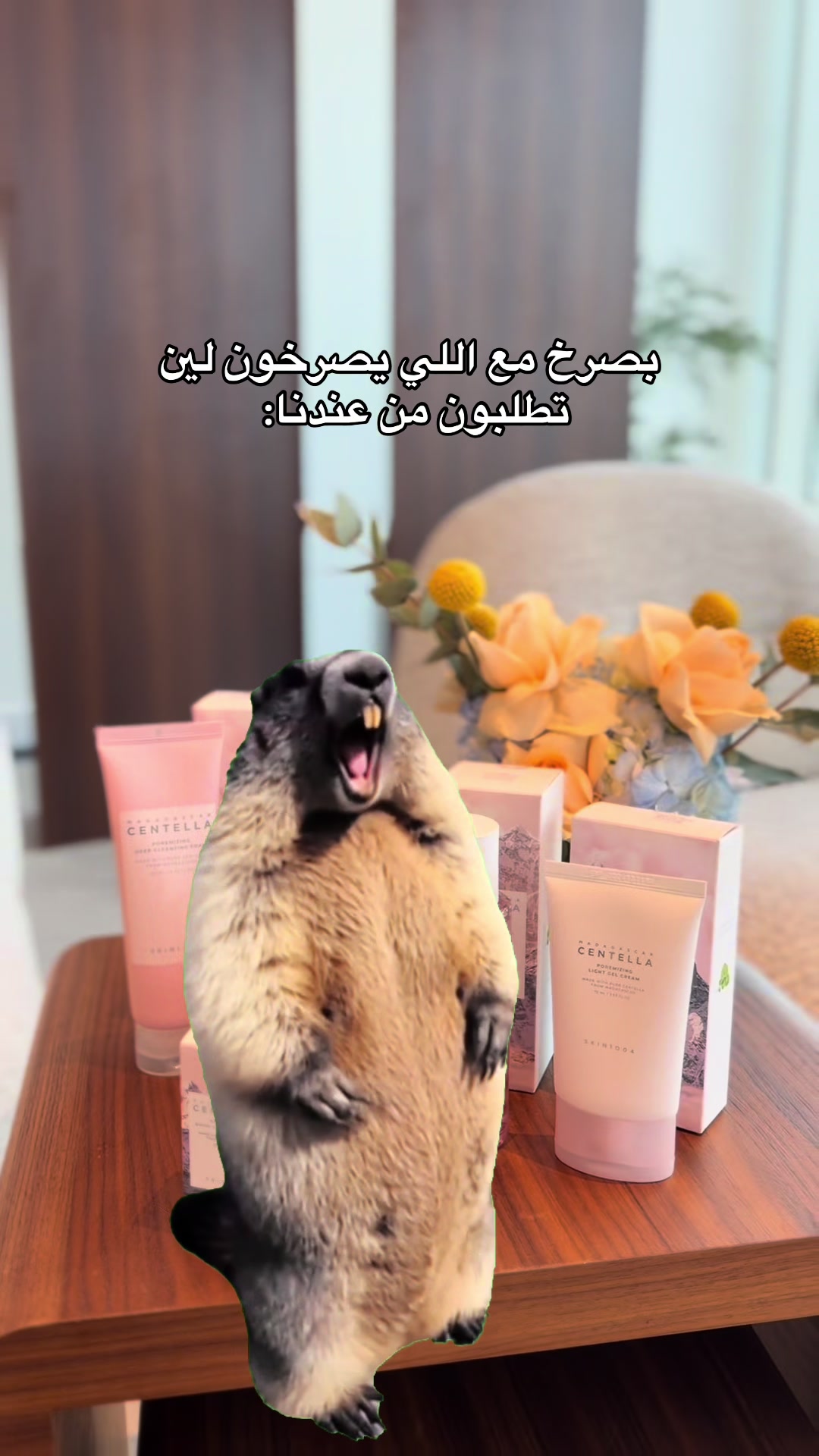 @Golden Scent | قولدن سنت