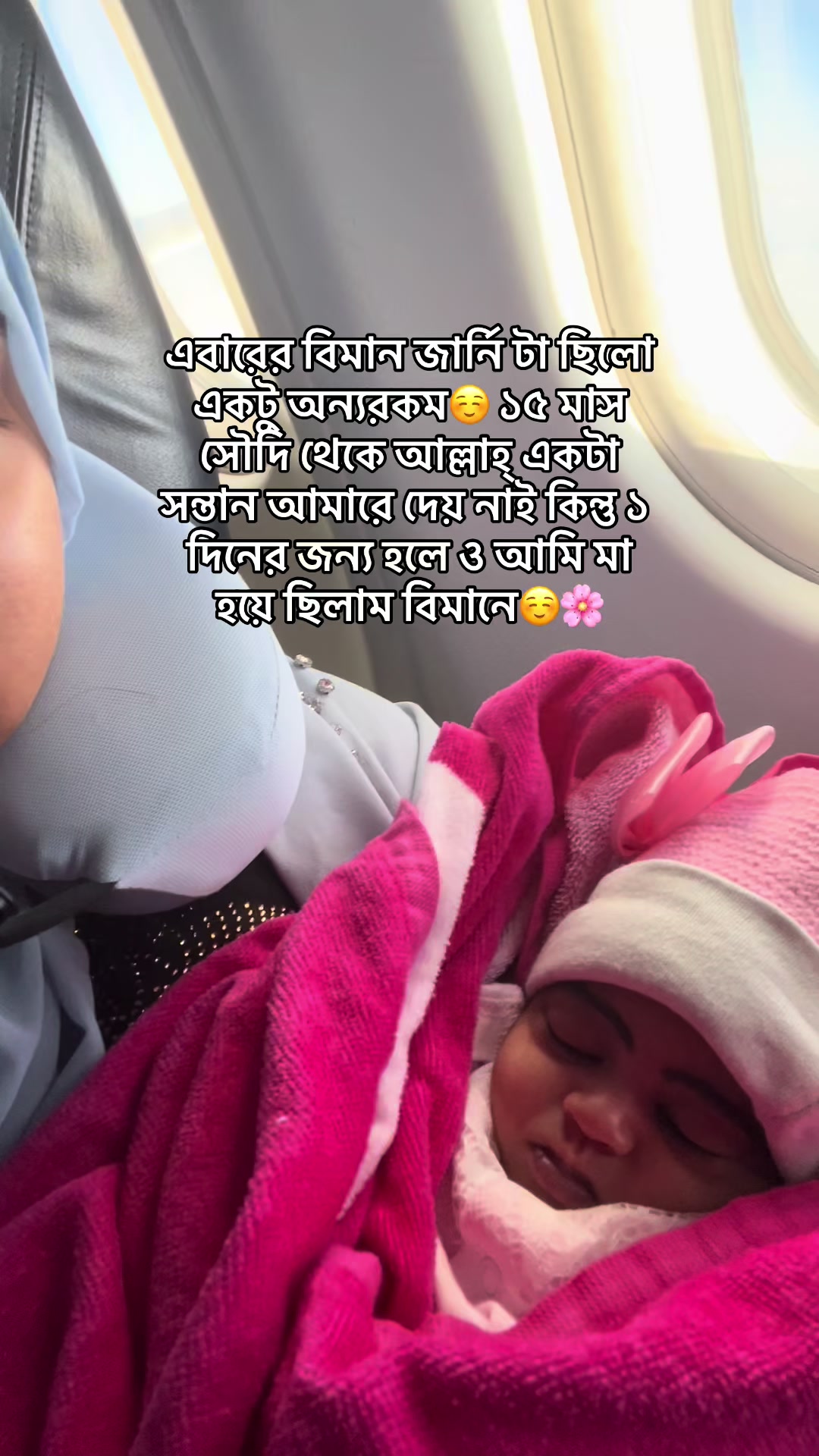 @منيد💝أريفا🇸🇦🇧🇩