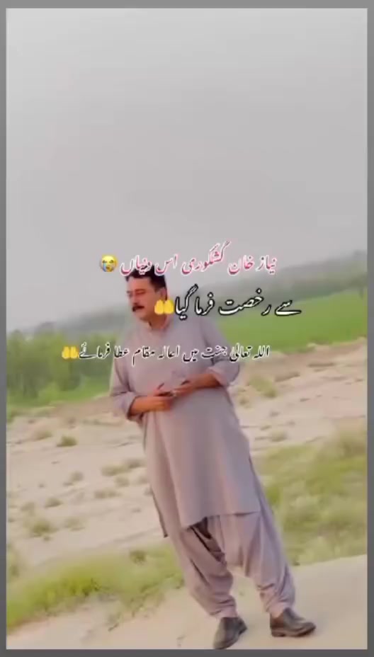 @شوٹرر گشکوری 🥷🥷