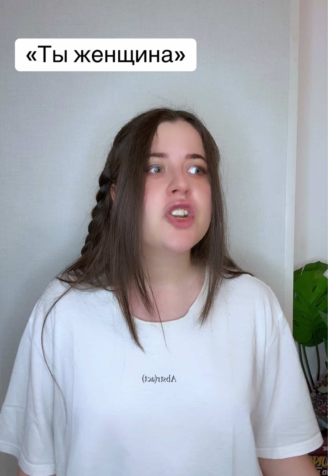 @АННА ЭСТЕР