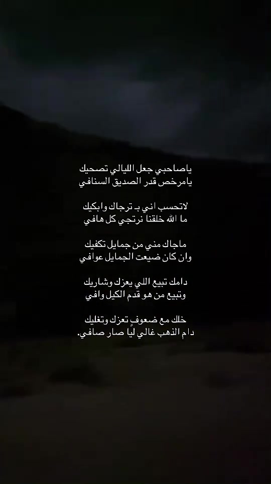 @نصار الجربا