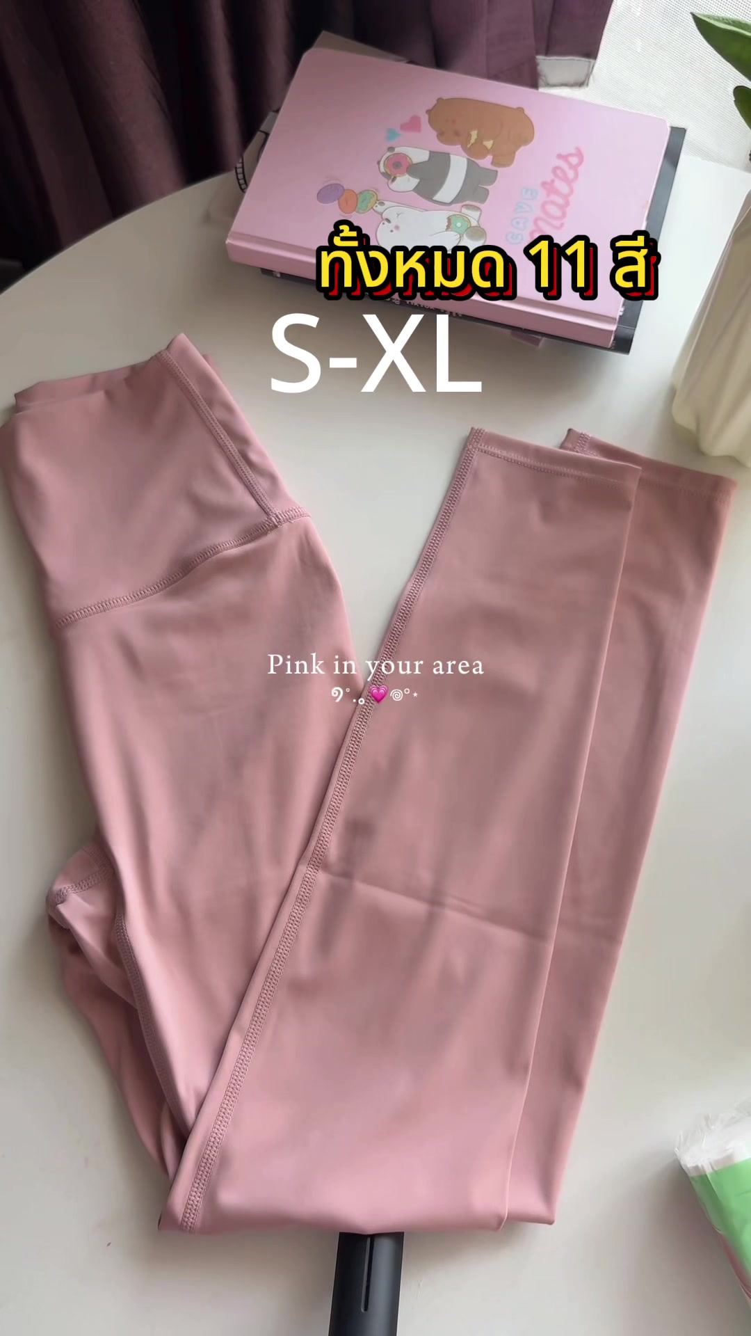 @แพรพลอยจะรีวิว💝🧚♀️
