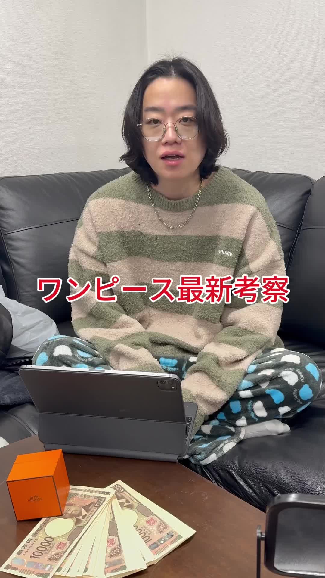 @歌舞伎町イズミーランド