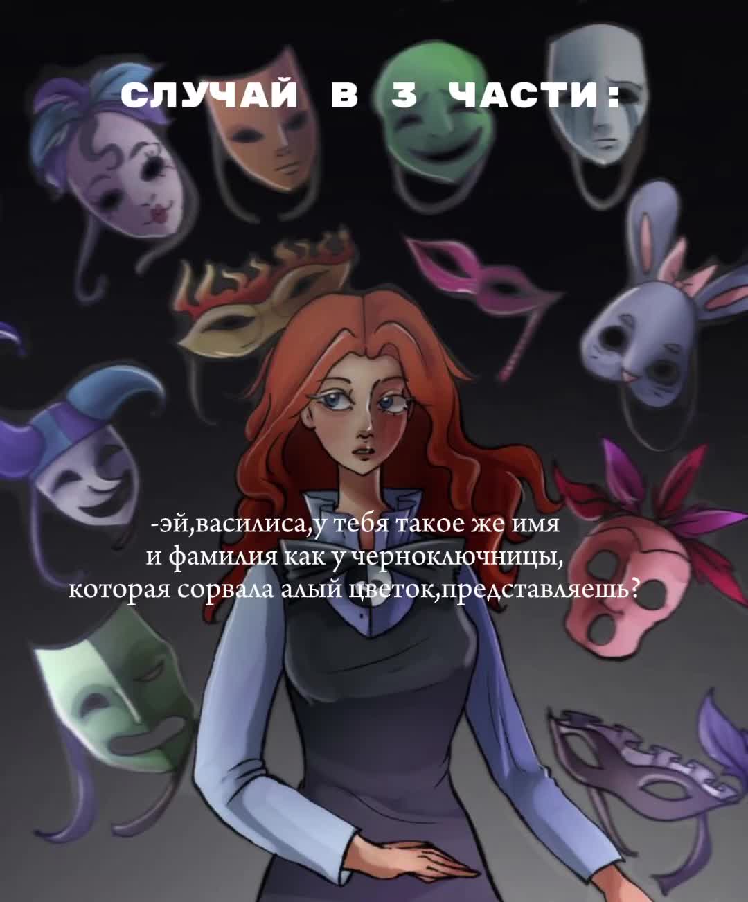 @чародольник