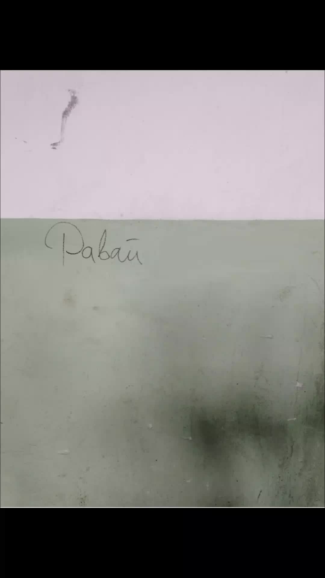 @ⷴ