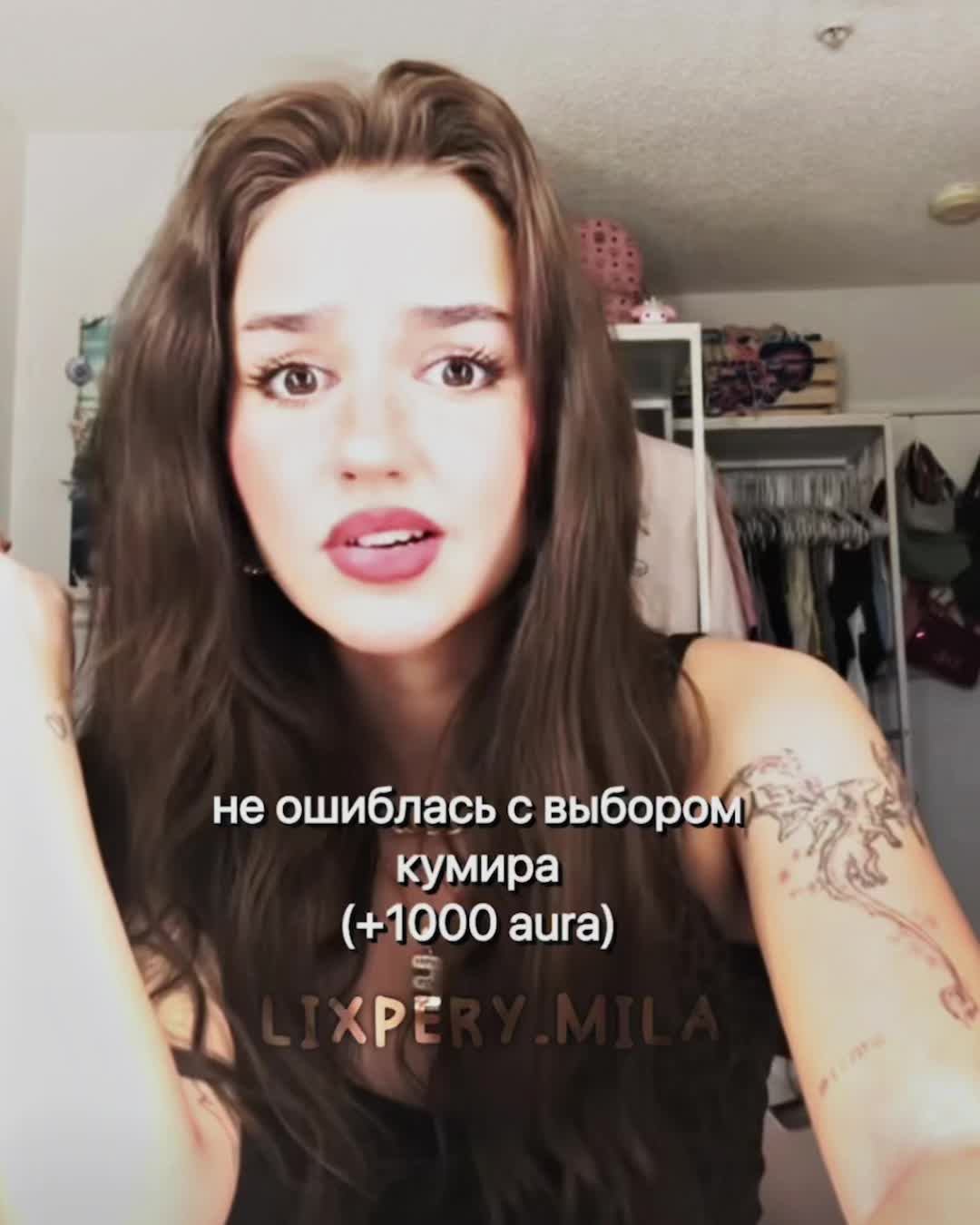 @fan.lixpery9