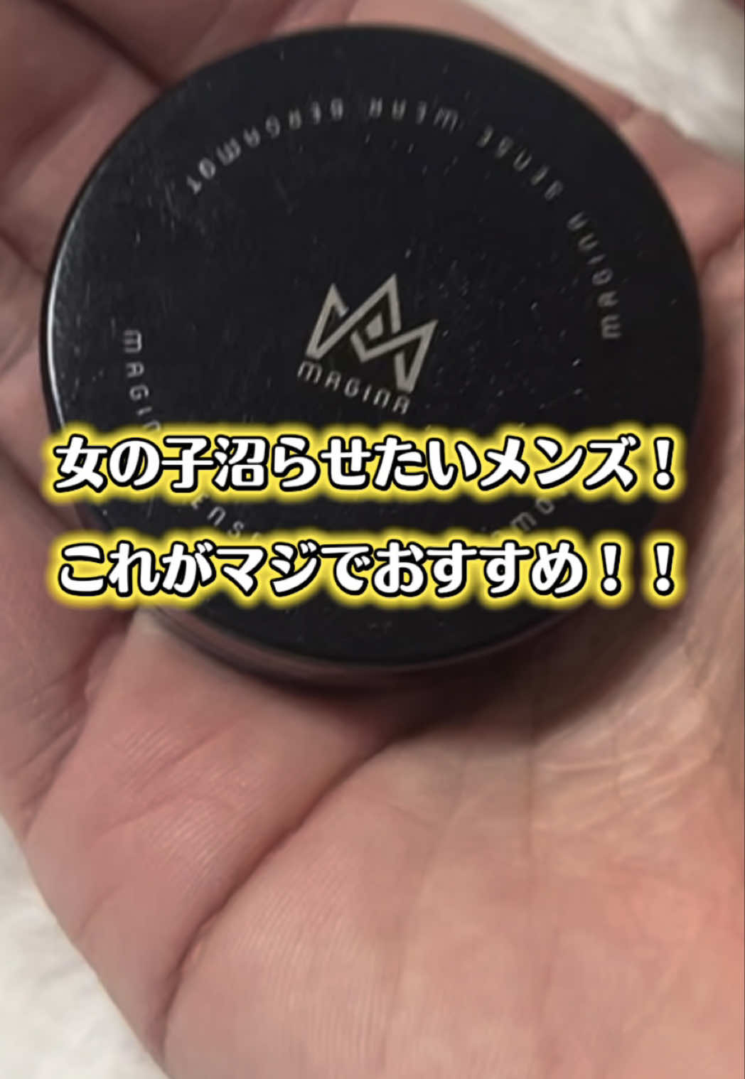 @ガジェラボ🎧
