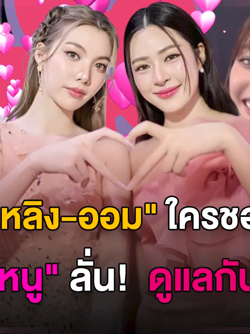 @Dara 2U