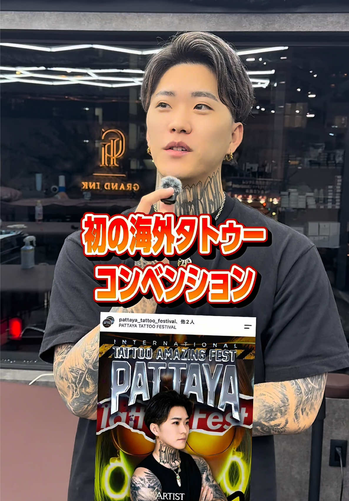@gouki_grandink