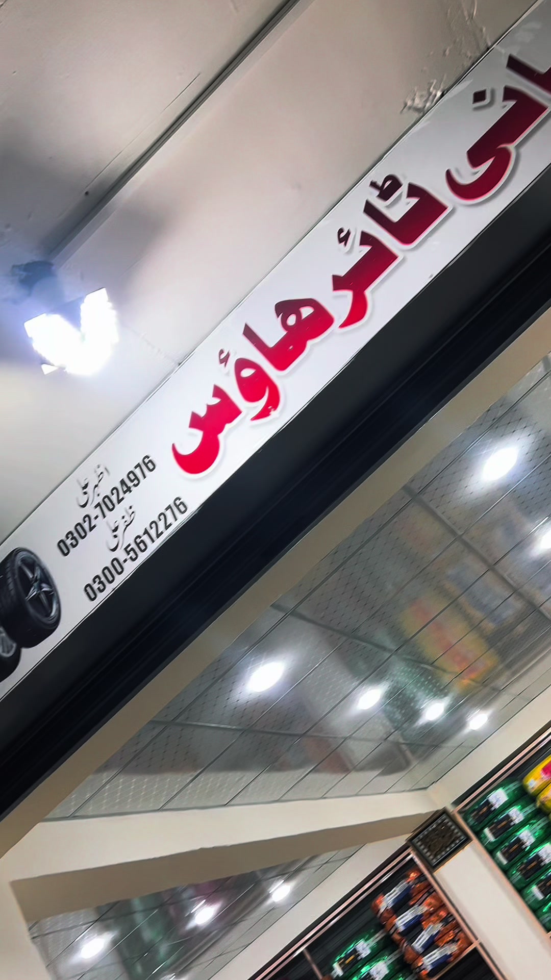 @Zafar Saith🍂