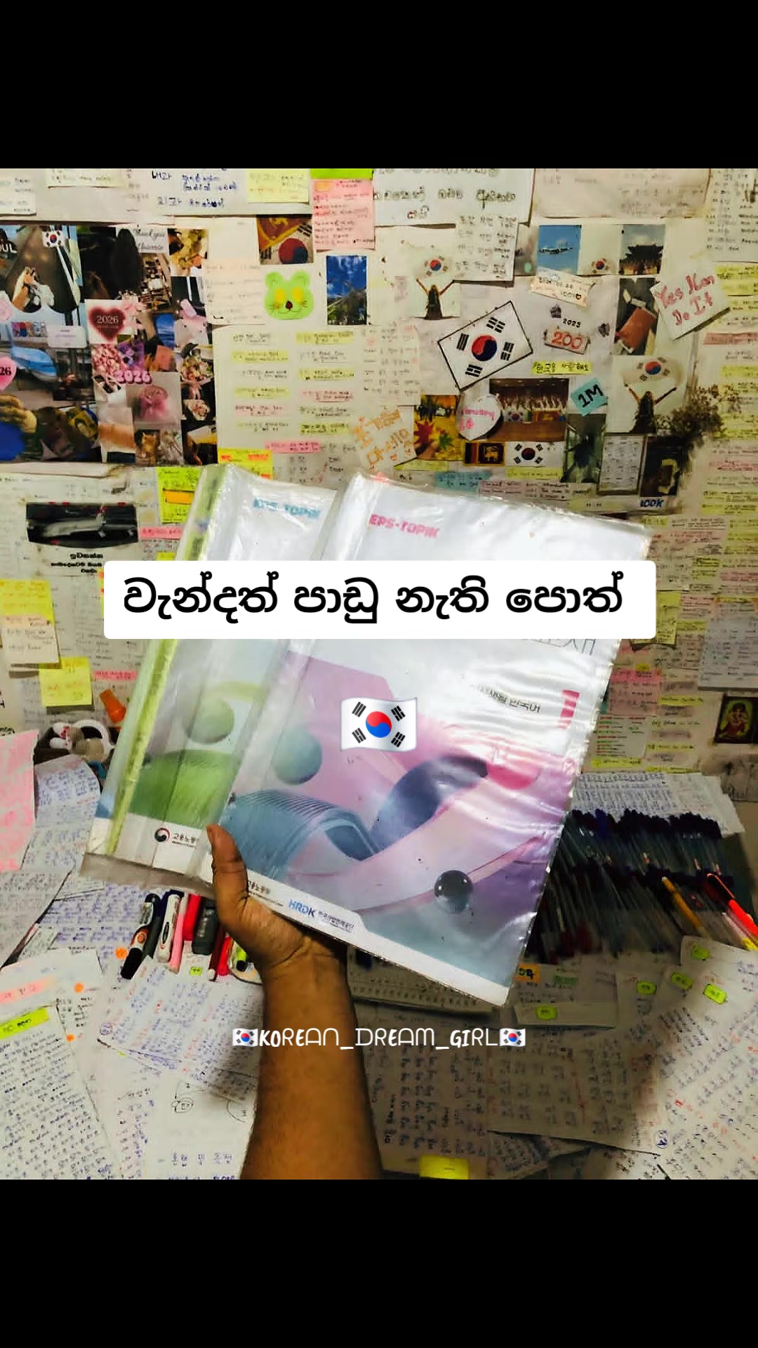 @🇰🇷KOᖇEᗩᑎ_ᗪᖇEᗩᗰ_GIᖇᒪ🇰🇷