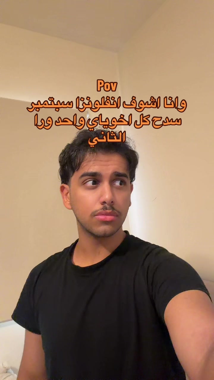@ابو حميد | محمد
